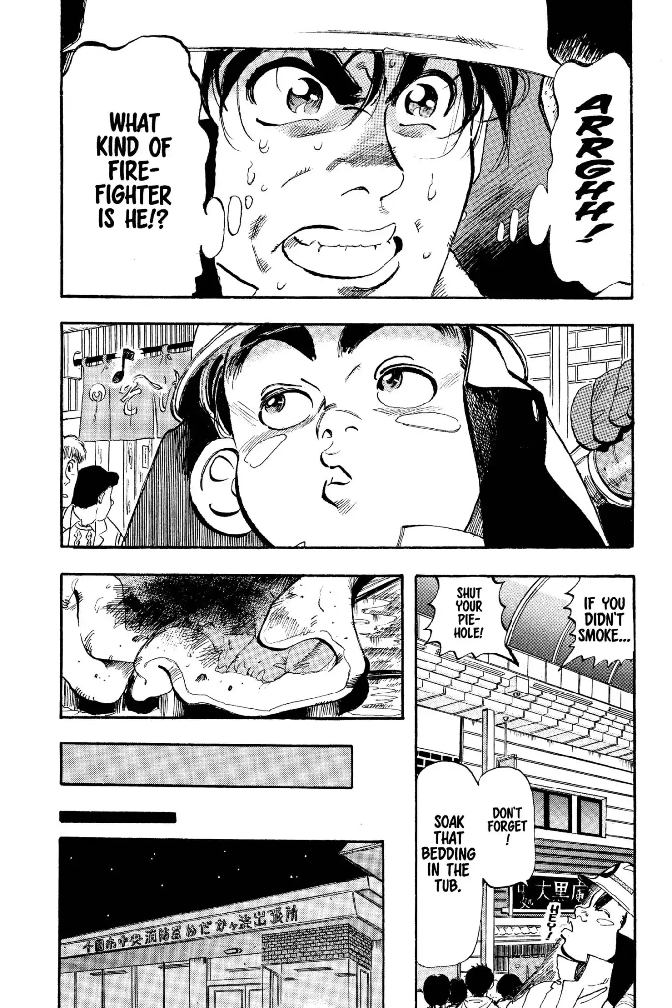 Megumi no Daigo Chapter 3.2 page 18 - Vol.3 Report #2: Seeds of Fire