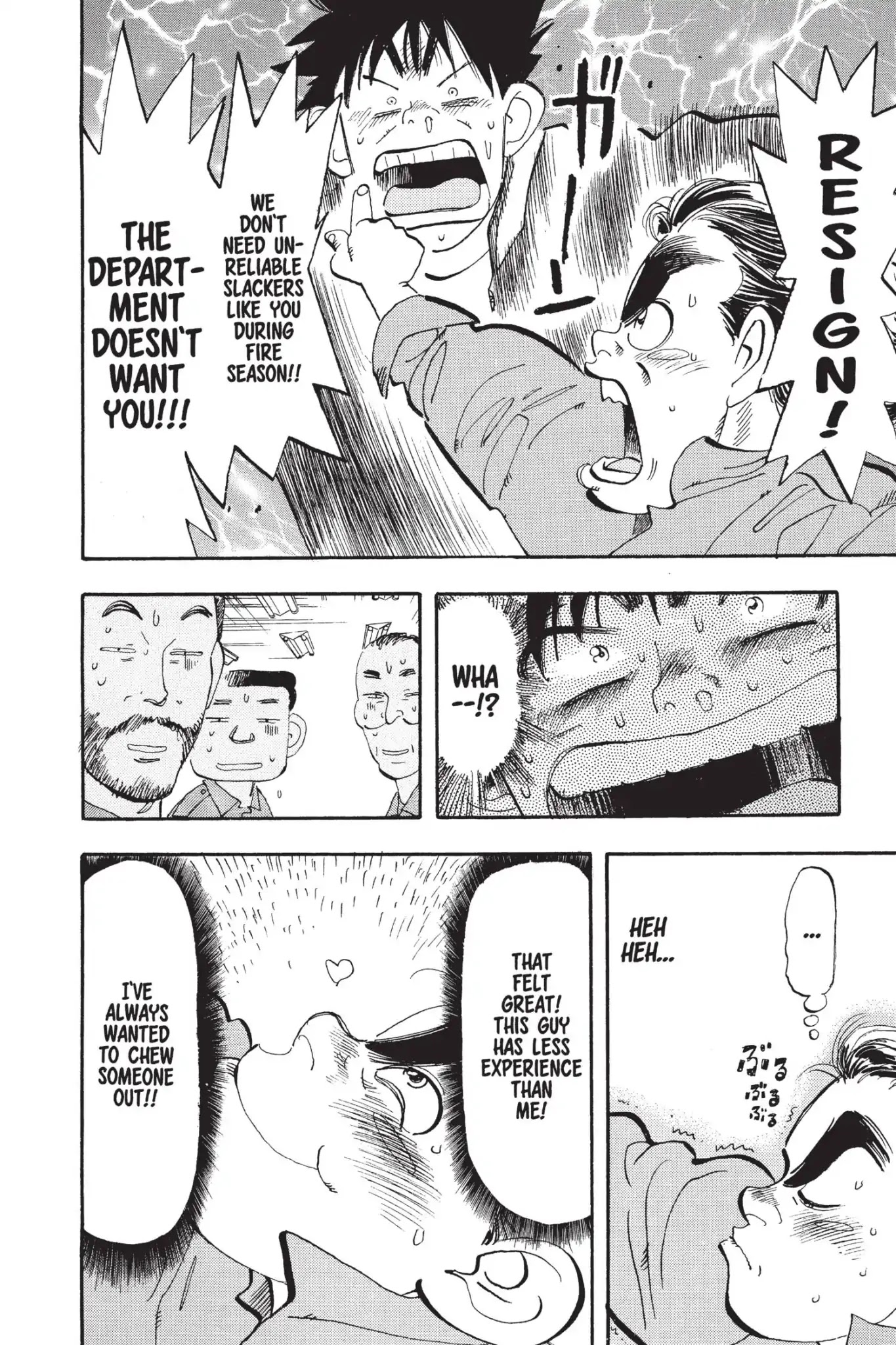 Megumi no Daigo Chapter 3.2 page 4 - Vol.3 Report #2: Seeds of Fire