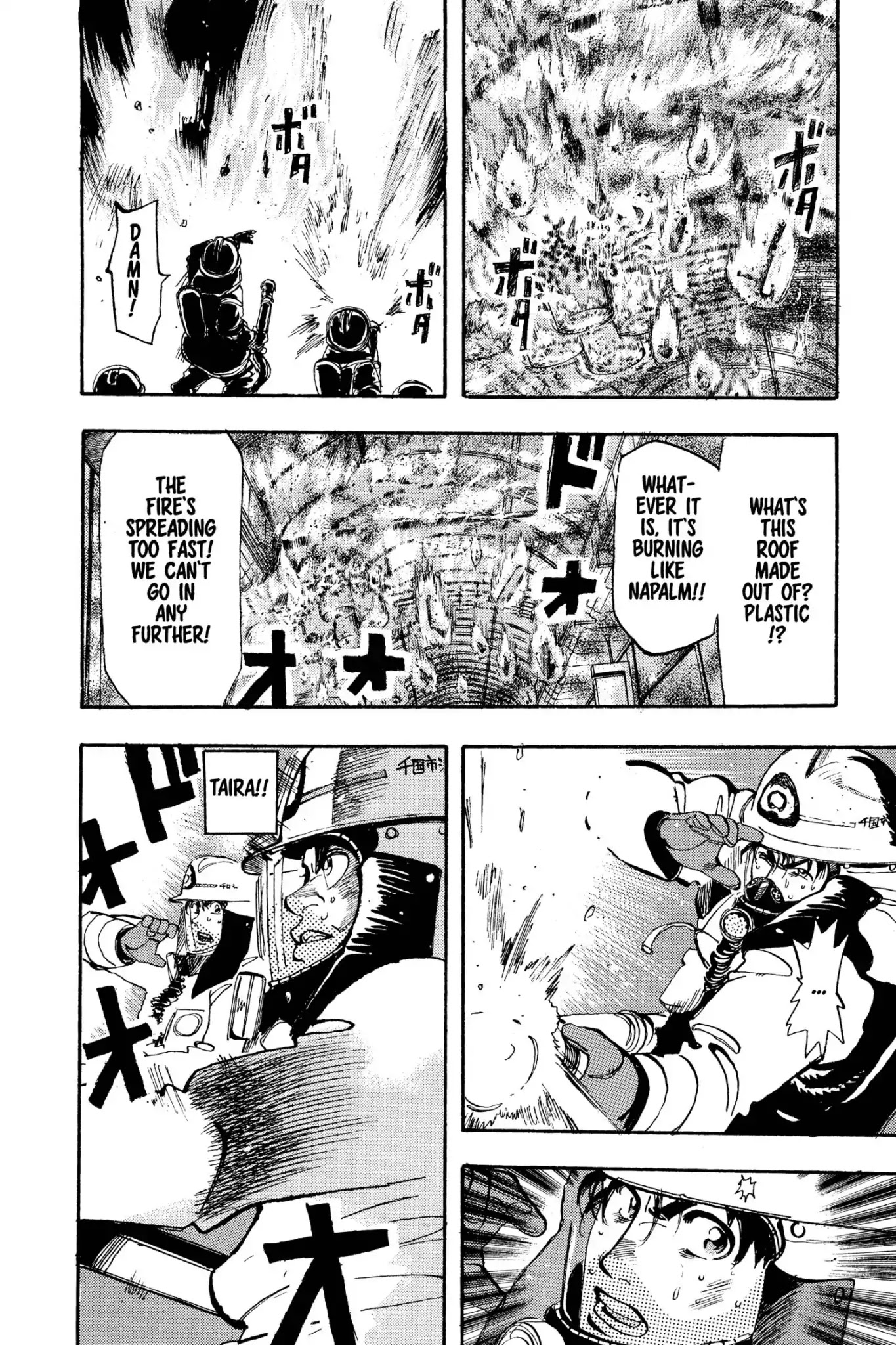 Megumi no Daigo Chapter 3.3 page 10 - Vol.3 Report #3: Midnight Battle
