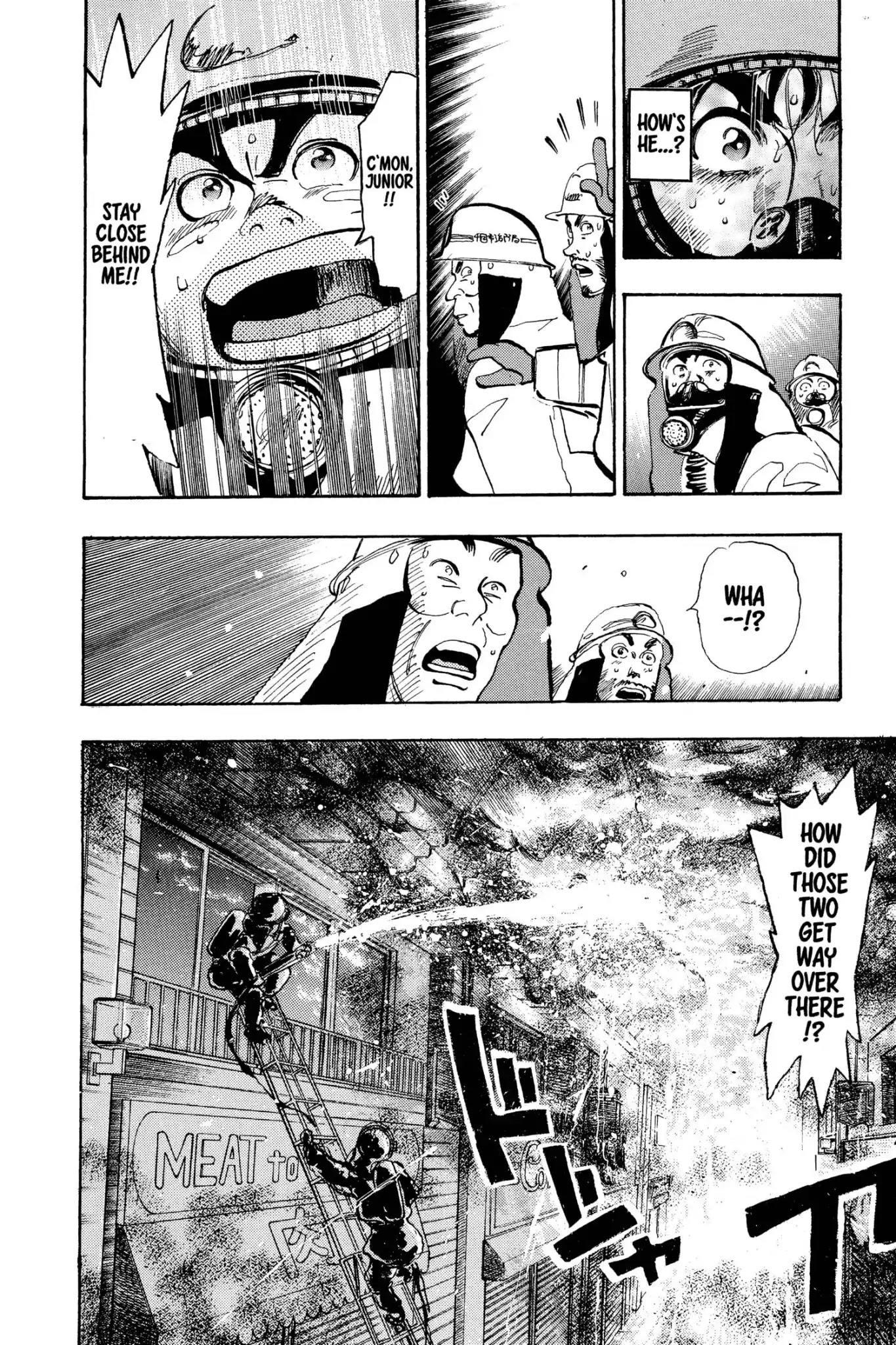 Megumi no Daigo Chapter 3.3 page 12 - Vol.3 Report #3: Midnight Battle