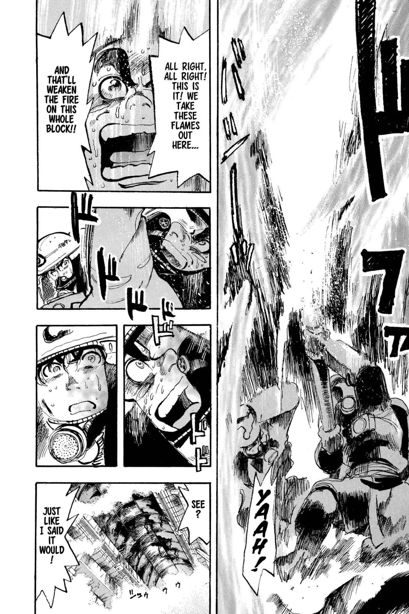 Megumi no Daigo Chapter 3.3 page 14 - Vol.3 Report #3: Midnight Battle