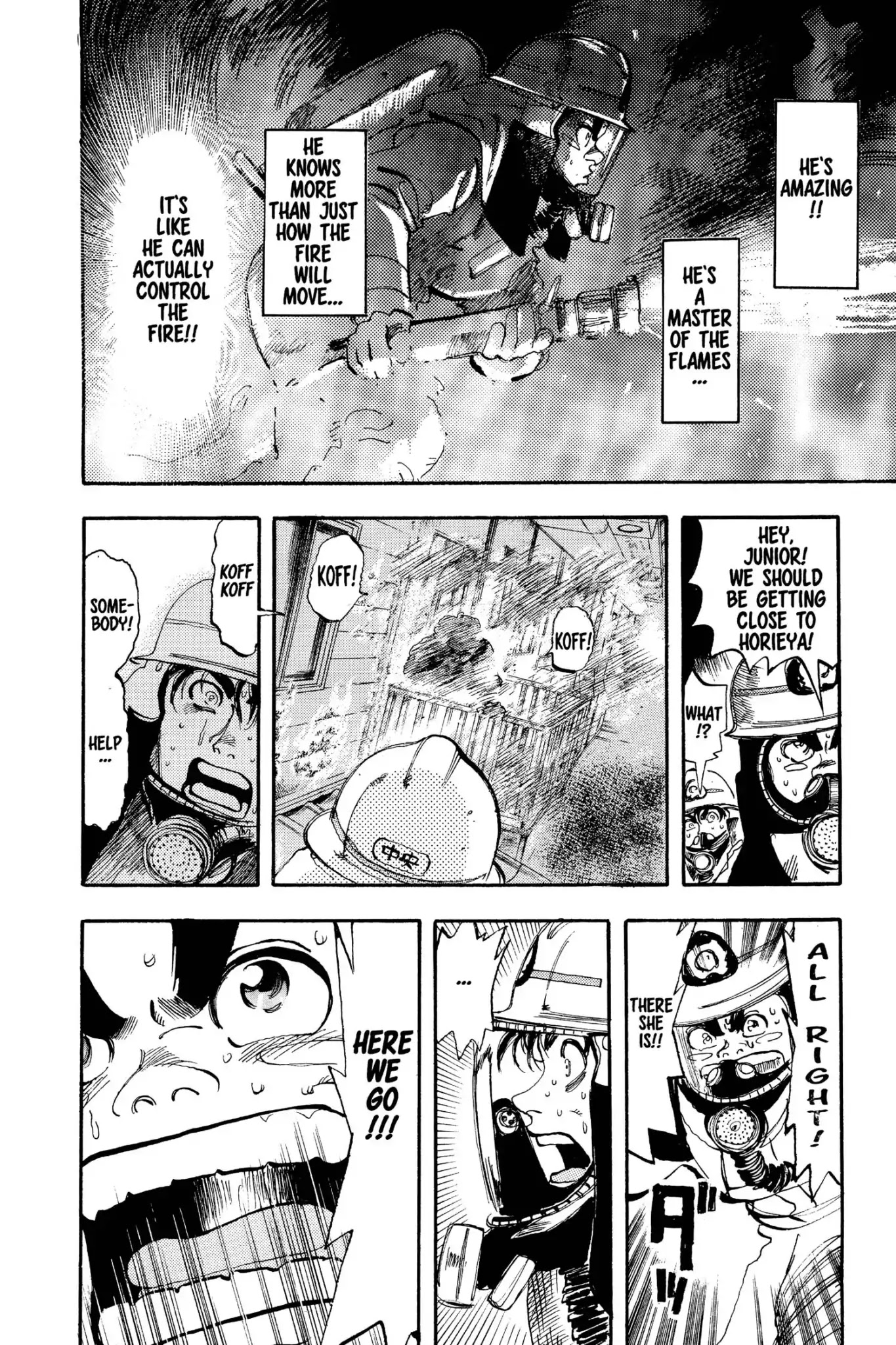 Megumi no Daigo Chapter 3.3 page 16 - Vol.3 Report #3: Midnight Battle
