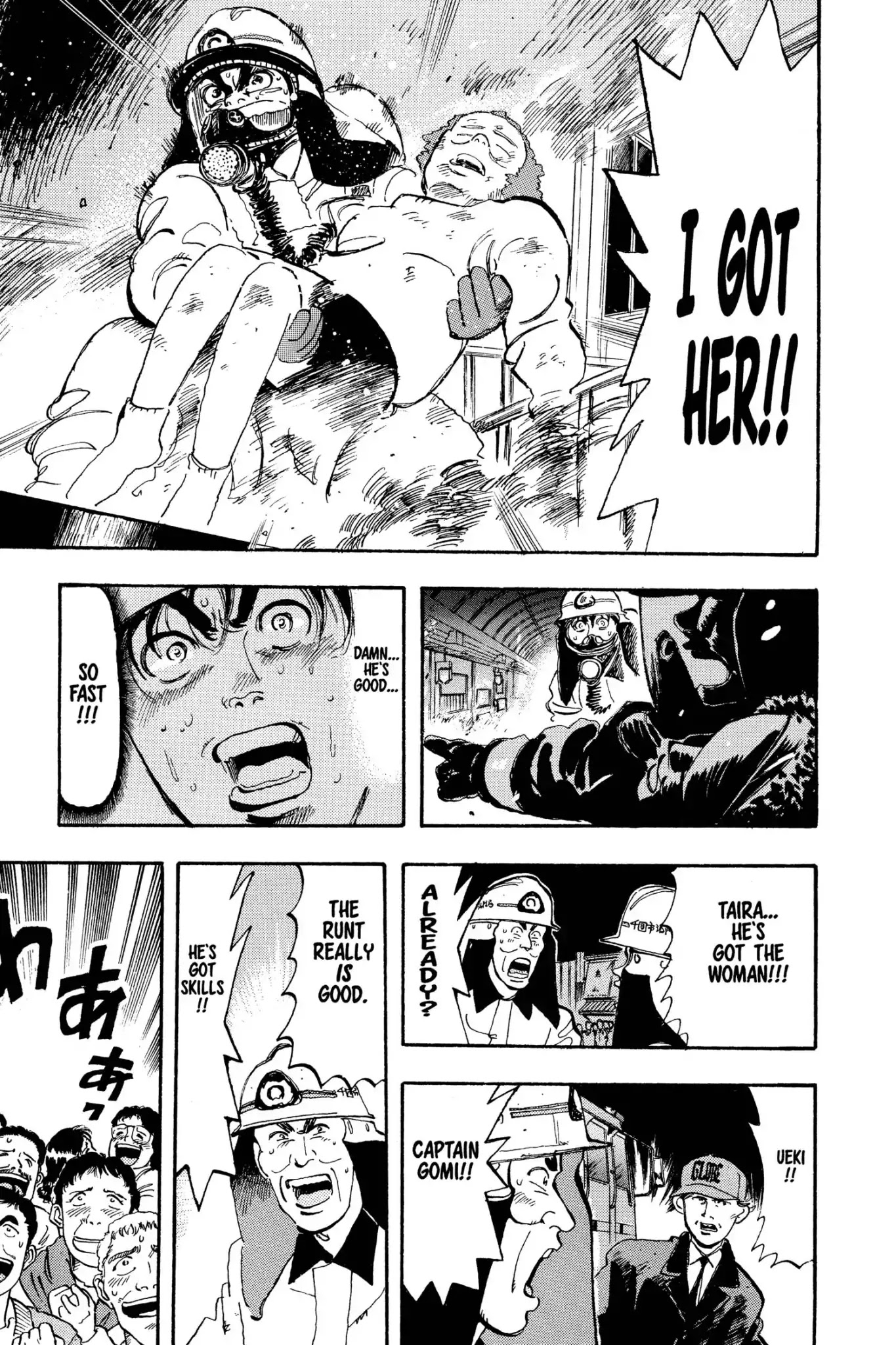 Megumi no Daigo Chapter 3.3 page 17 - Vol.3 Report #3: Midnight Battle