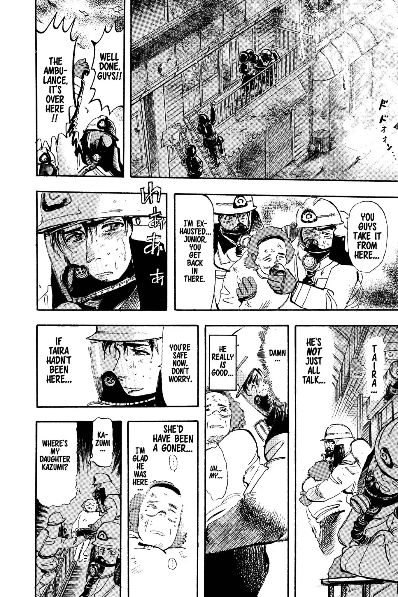 Megumi no Daigo Chapter 3.3 page 18 - Vol.3 Report #3: Midnight Battle