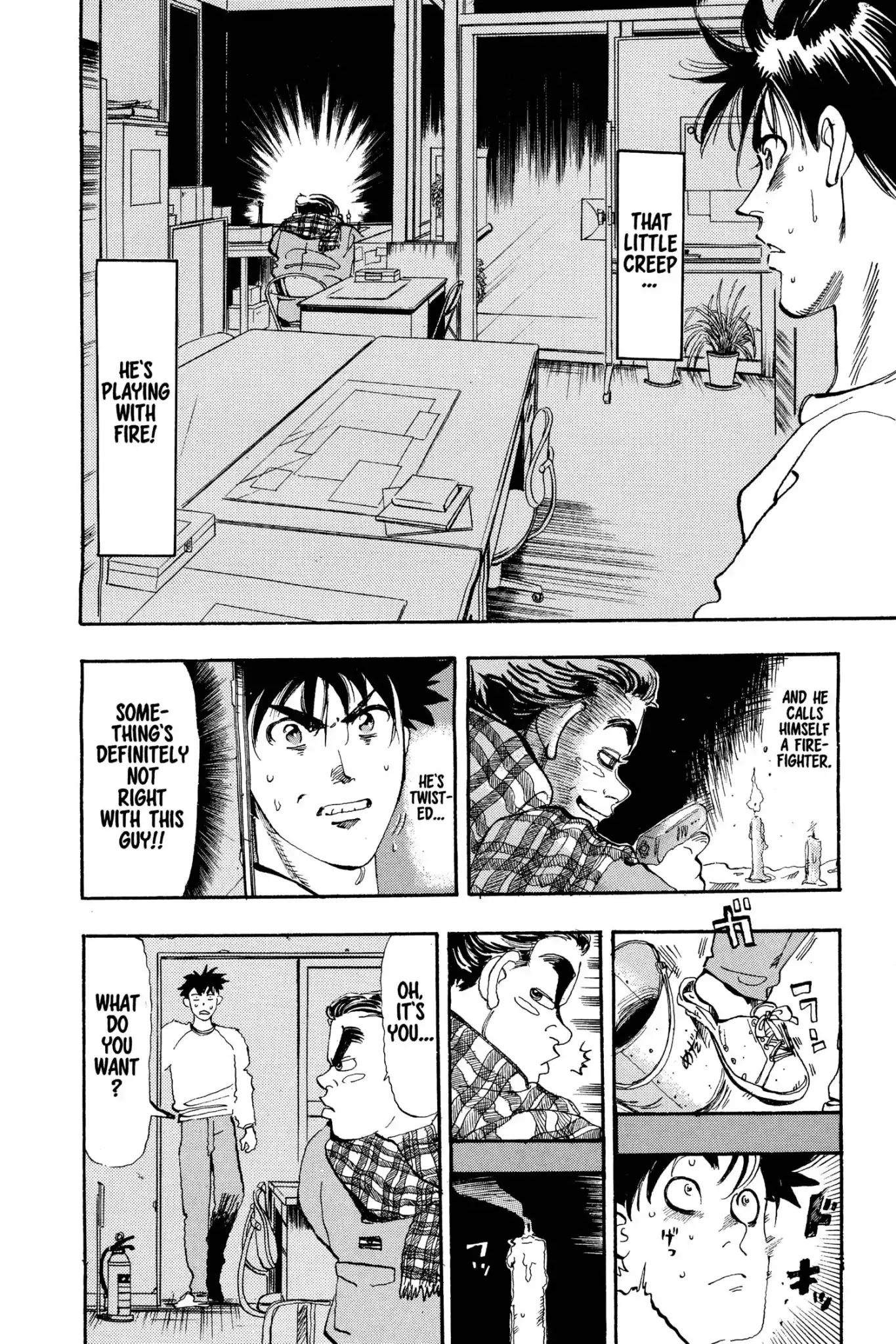 Megumi no Daigo Chapter 3.3 page 2 - Vol.3 Report #3: Midnight Battle