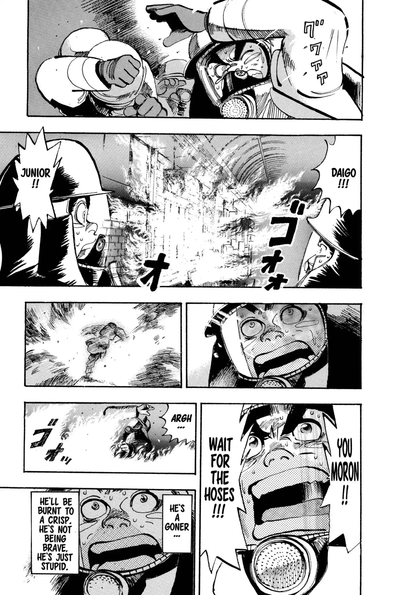 Megumi no Daigo Chapter 3.3 page 21 - Vol.3 Report #3: Midnight Battle