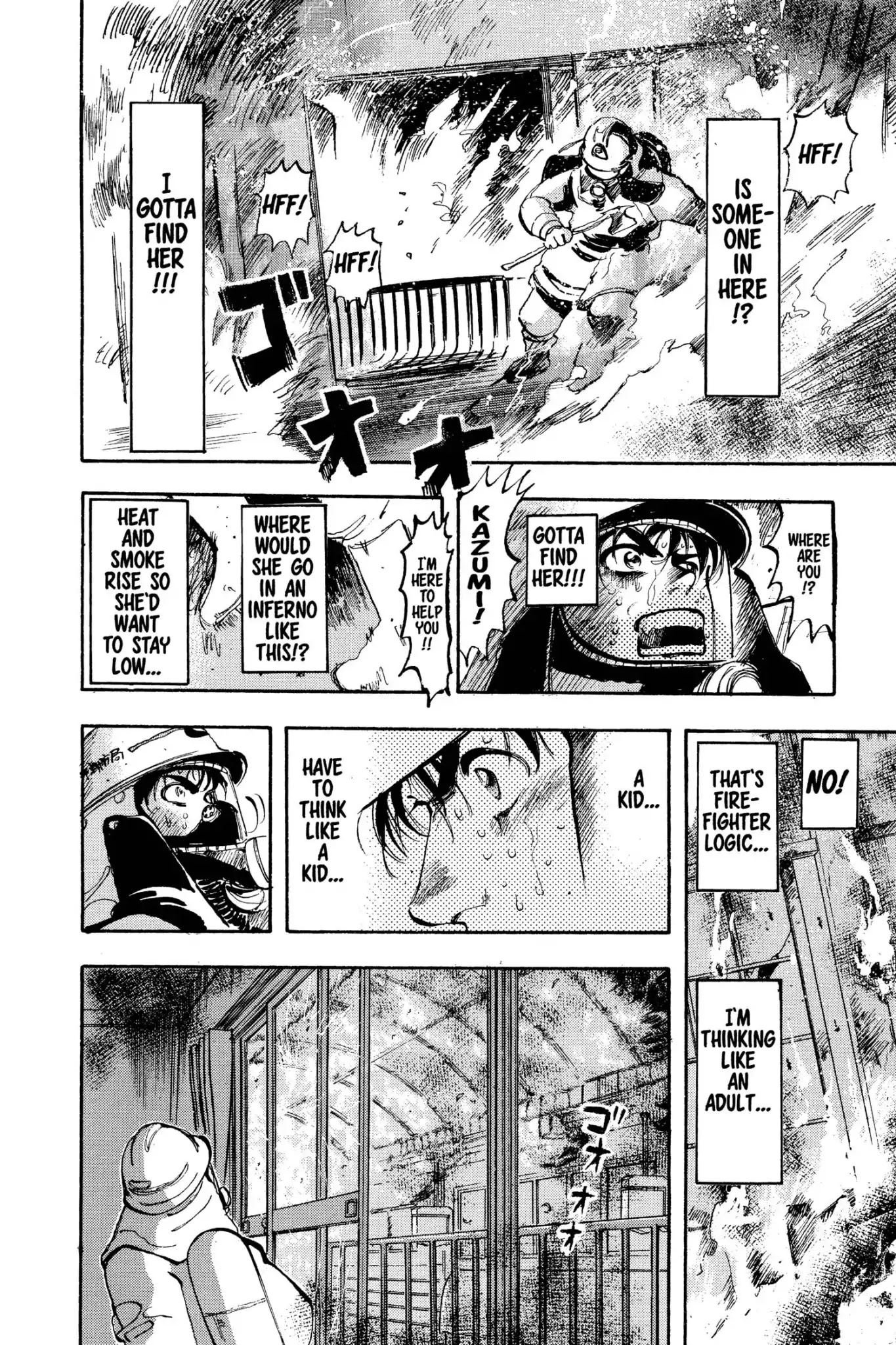 Megumi no Daigo Chapter 3.3 page 22 - Vol.3 Report #3: Midnight Battle