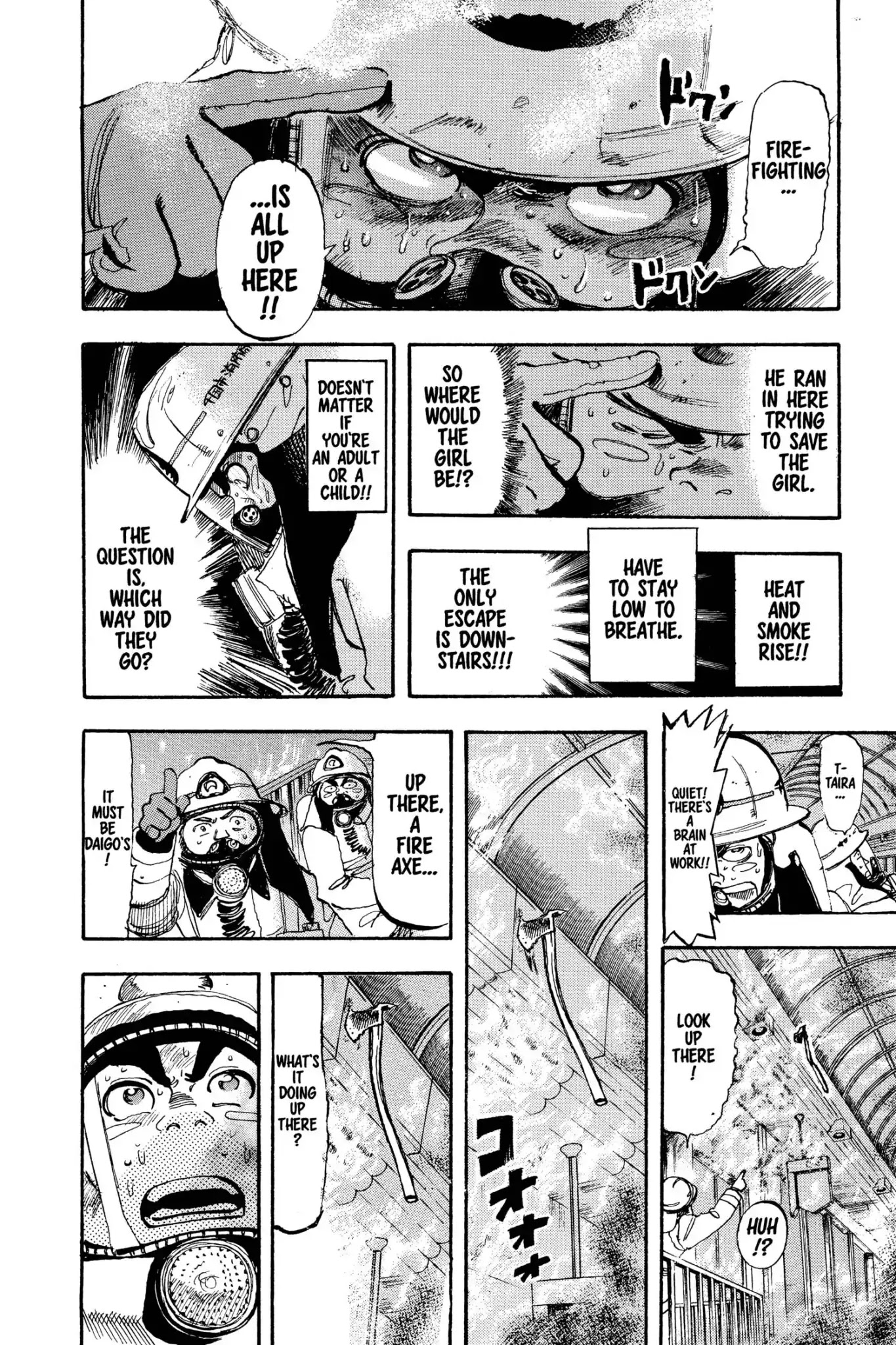 Megumi no Daigo Chapter 3.3 page 24 - Vol.3 Report #3: Midnight Battle