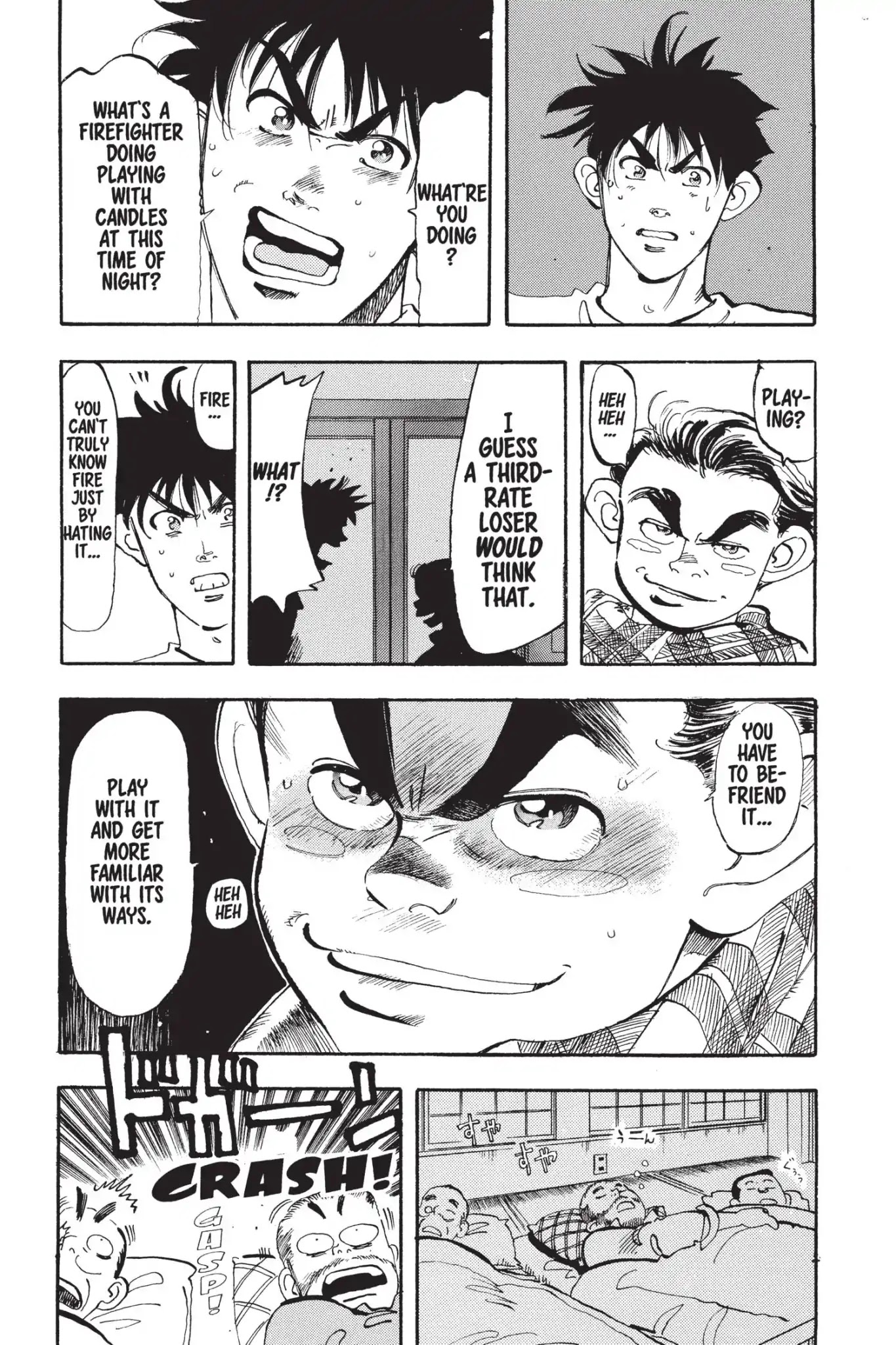 Megumi no Daigo Chapter 3.3 page 3 - Vol.3 Report #3: Midnight Battle