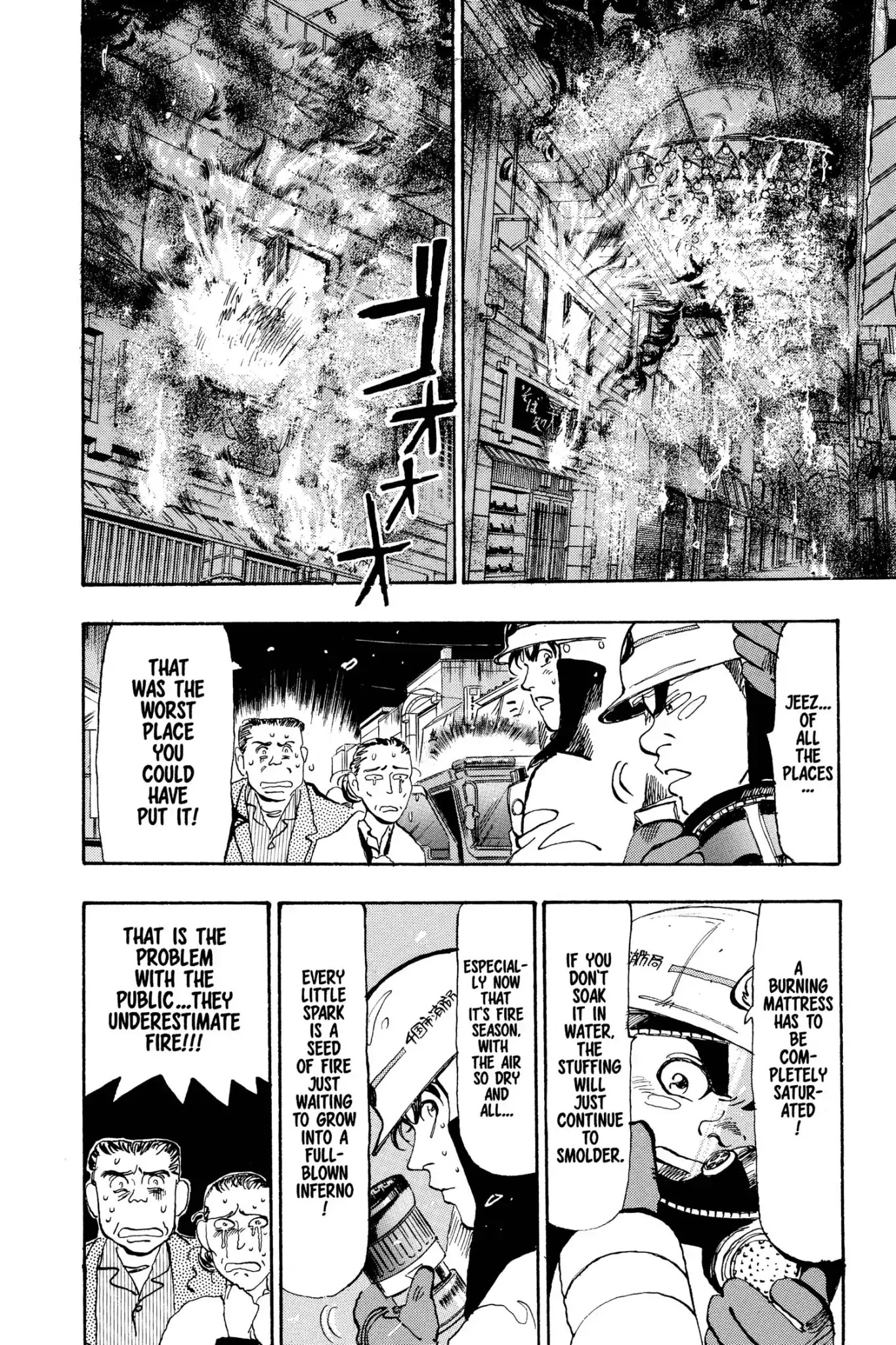 Megumi no Daigo Chapter 3.3 page 8 - Vol.3 Report #3: Midnight Battle