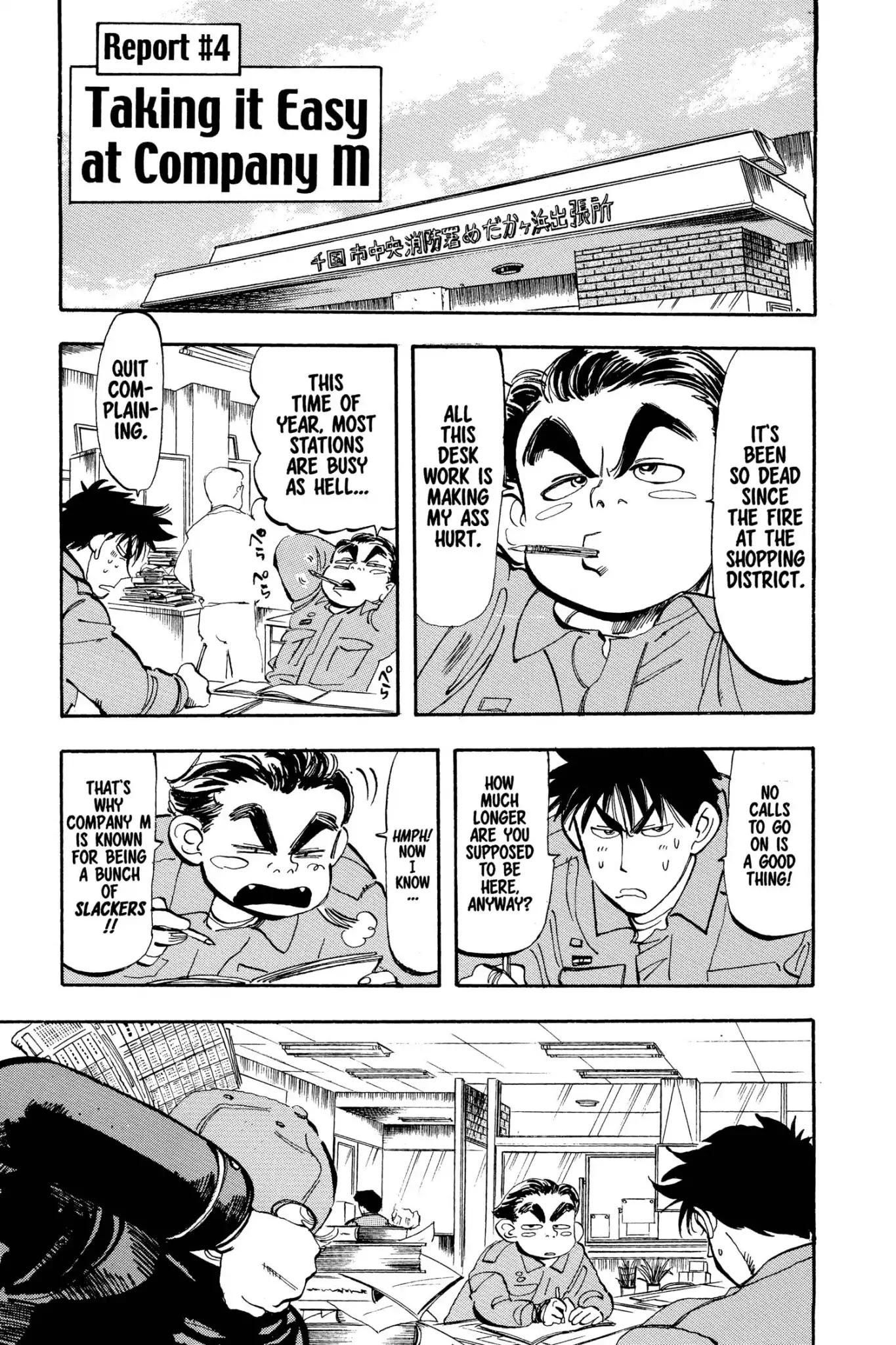 Megumi no Daigo Chapter 3.4 page 1 - Vol.3 Report #4: Taking it Easy at Company M
