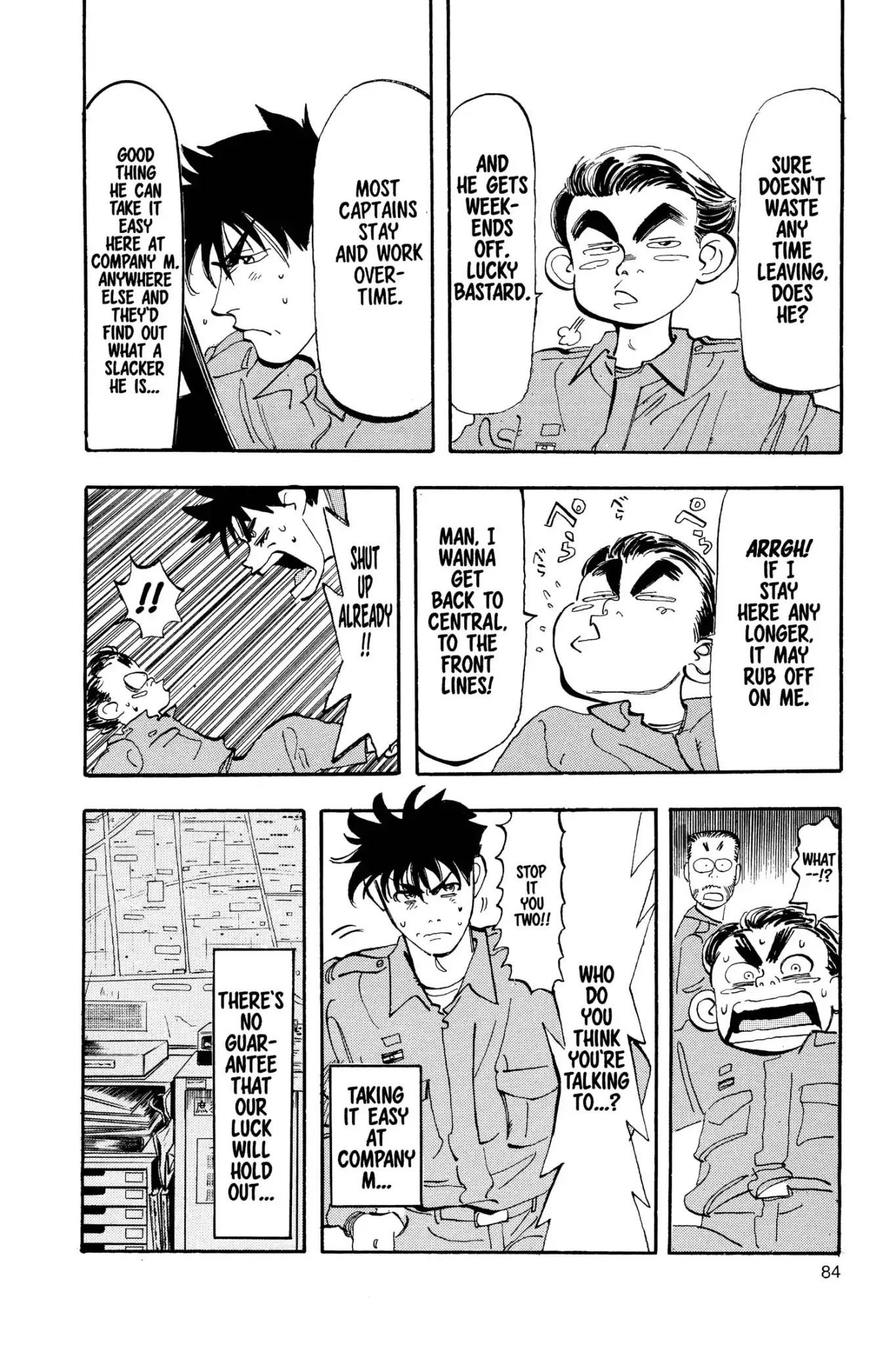 Megumi no Daigo Chapter 3.4 page 10 - Vol.3 Report #4: Taking it Easy at Company M