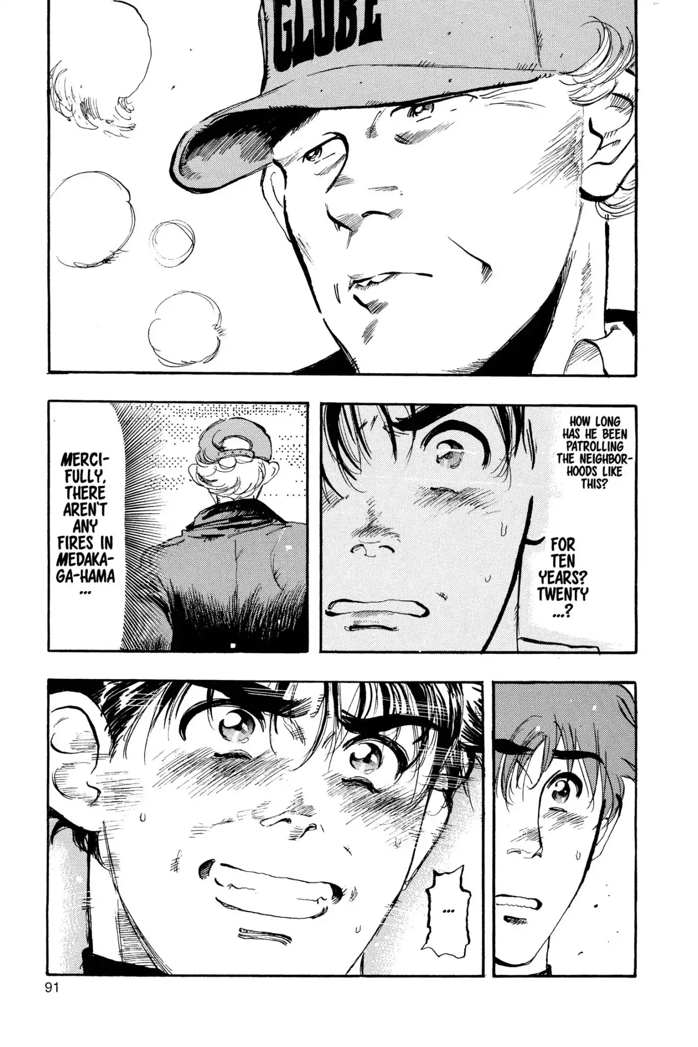 Megumi no Daigo Chapter 3.4 page 17 - Vol.3 Report #4: Taking it Easy at Company M