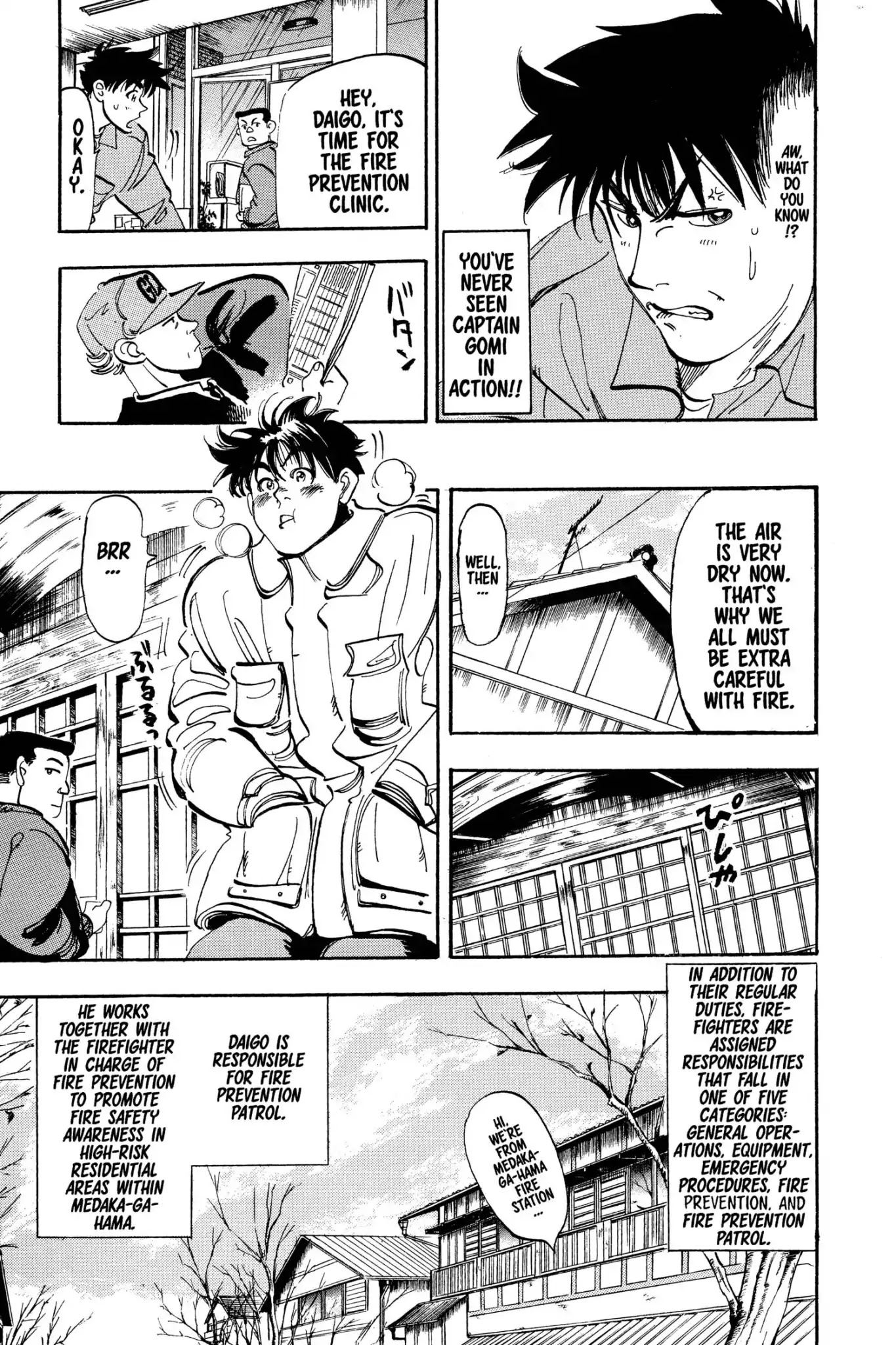 Megumi no Daigo Chapter 3.4 page 3 - Vol.3 Report #4: Taking it Easy at Company M