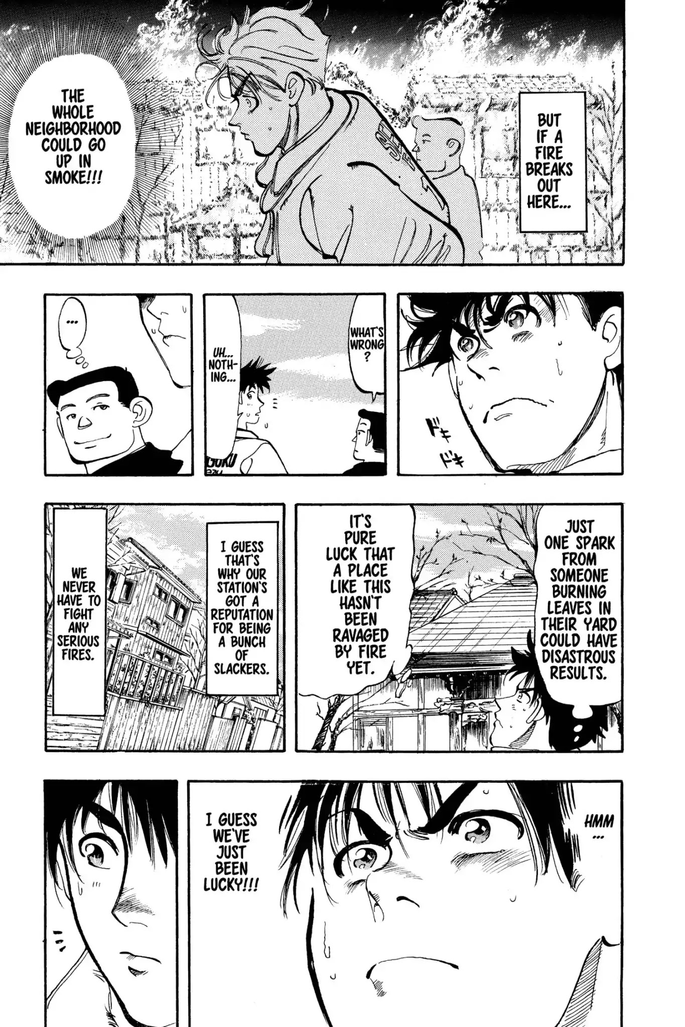 Megumi no Daigo Chapter 3.4 page 5 - Vol.3 Report #4: Taking it Easy at Company M