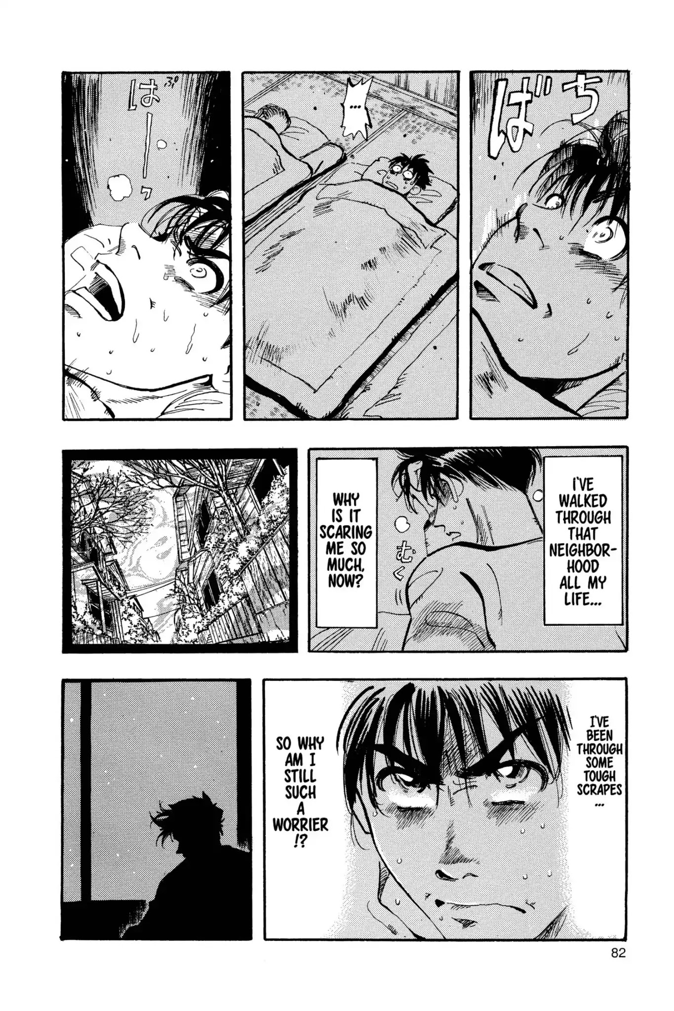 Megumi no Daigo Chapter 3.4 page 8 - Vol.3 Report #4: Taking it Easy at Company M