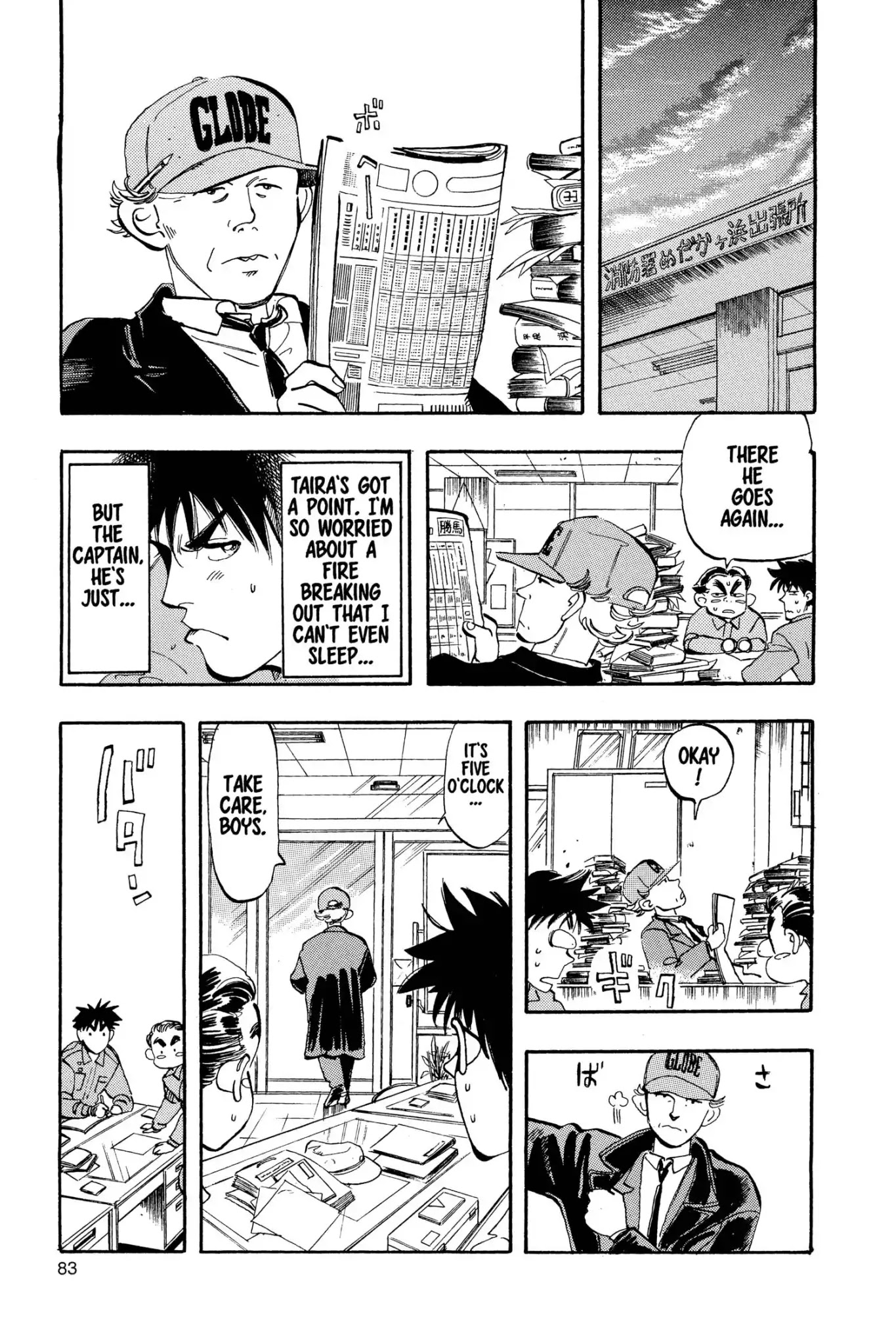 Megumi no Daigo Chapter 3.4 page 9 - Vol.3 Report #4: Taking it Easy at Company M