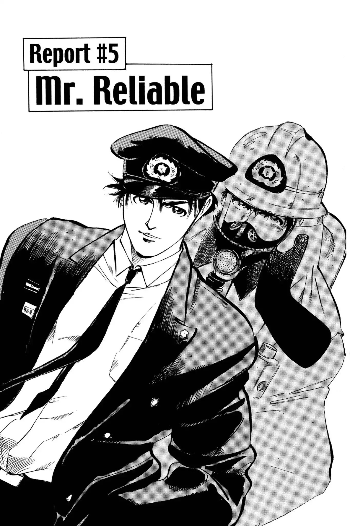 Megumi no Daigo Chapter 3.5 page 1 - Vol.3 Report #5: Mr. Reliable