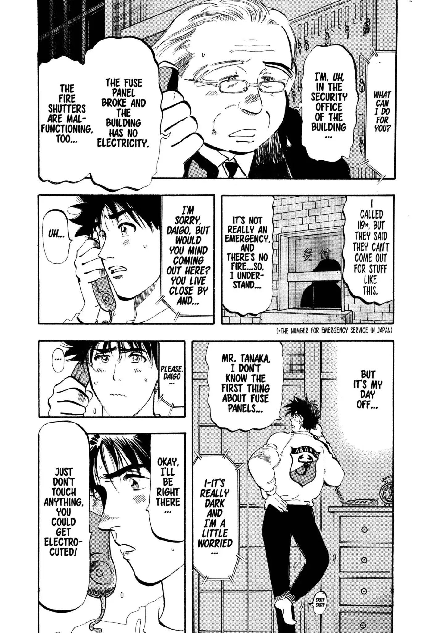 Megumi no Daigo Chapter 3.5 page 10 - Vol.3 Report #5: Mr. Reliable