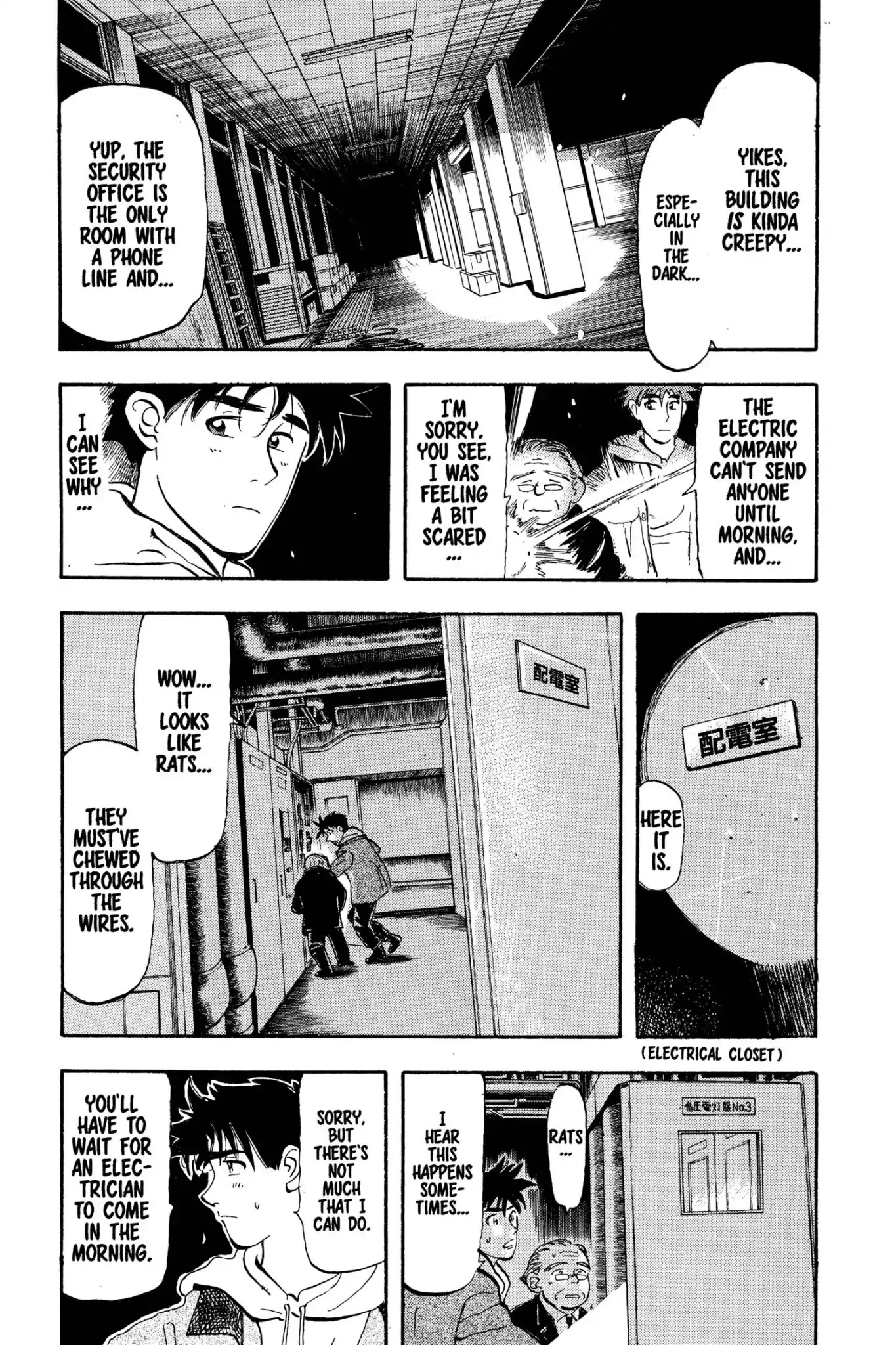Megumi no Daigo Chapter 3.5 page 13 - Vol.3 Report #5: Mr. Reliable