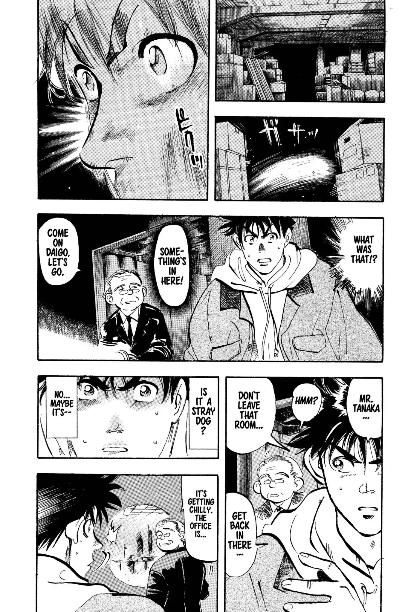 Megumi no Daigo Chapter 3.5 page 16 - Vol.3 Report #5: Mr. Reliable