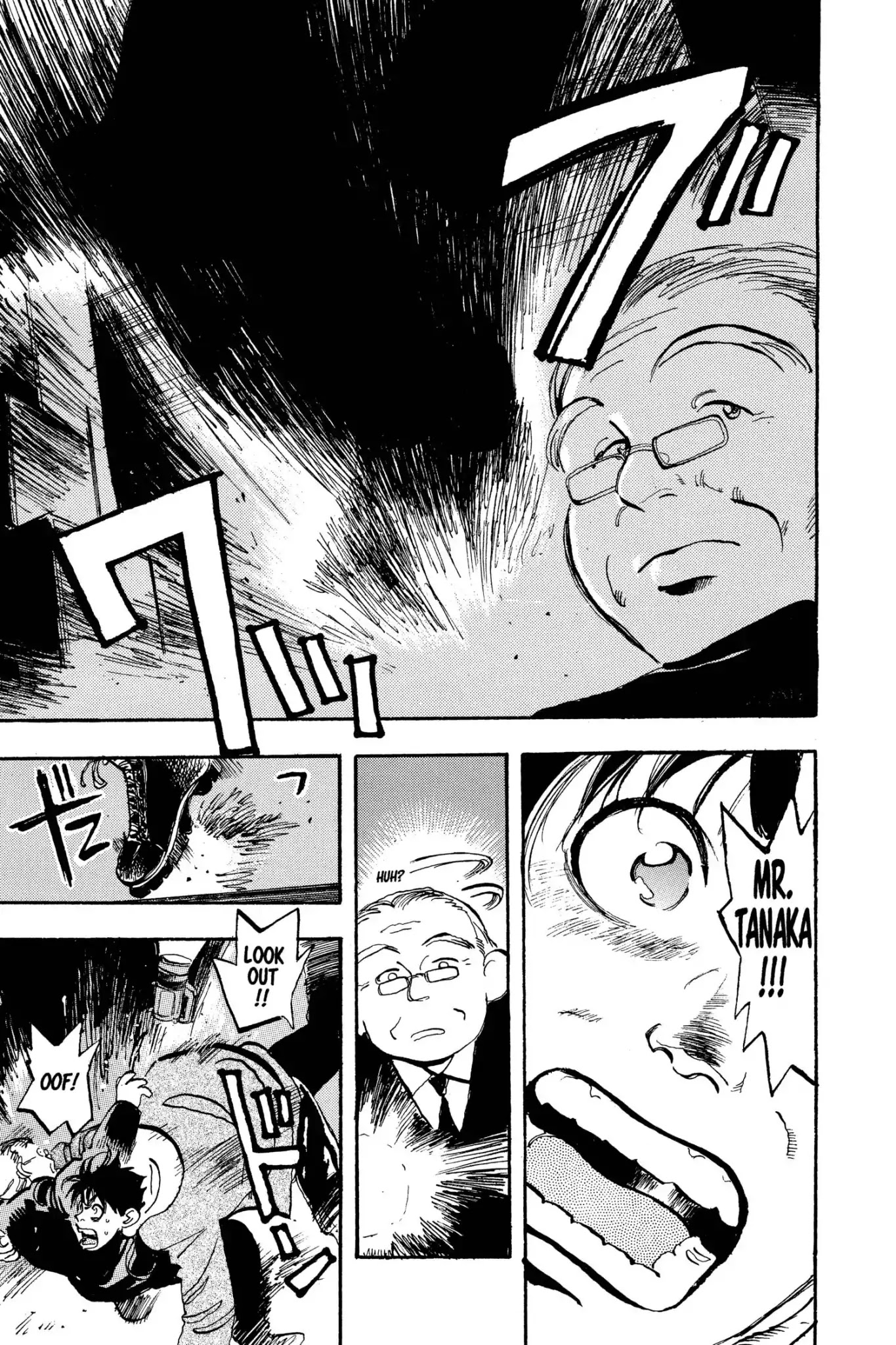 Megumi no Daigo Chapter 3.5 page 17 - Vol.3 Report #5: Mr. Reliable