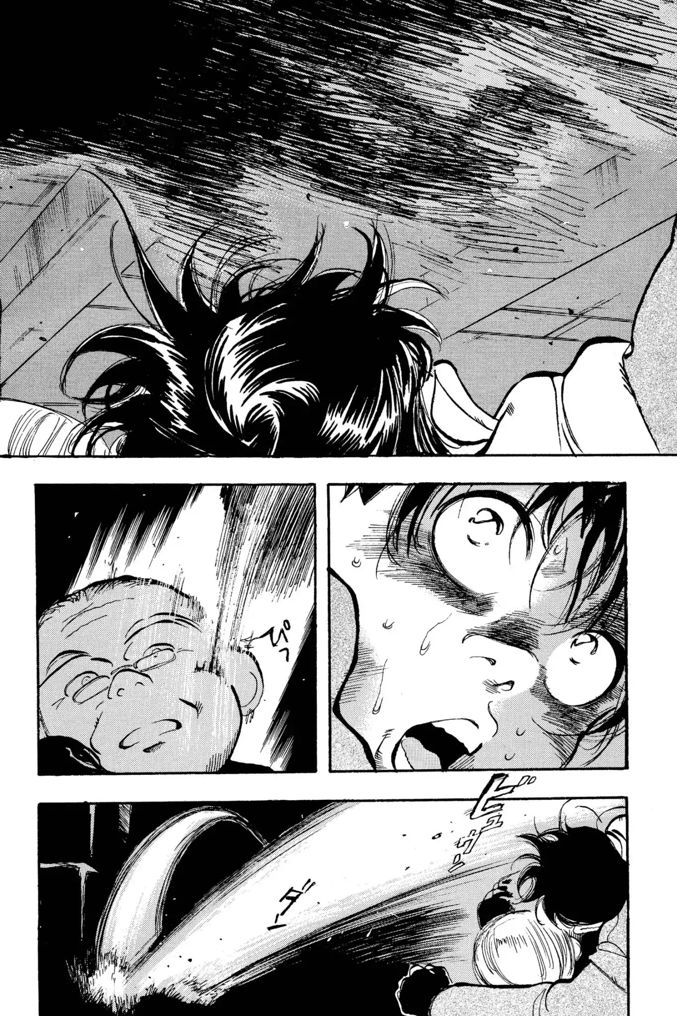 Megumi no Daigo Chapter 3.5 page 18 - Vol.3 Report #5: Mr. Reliable