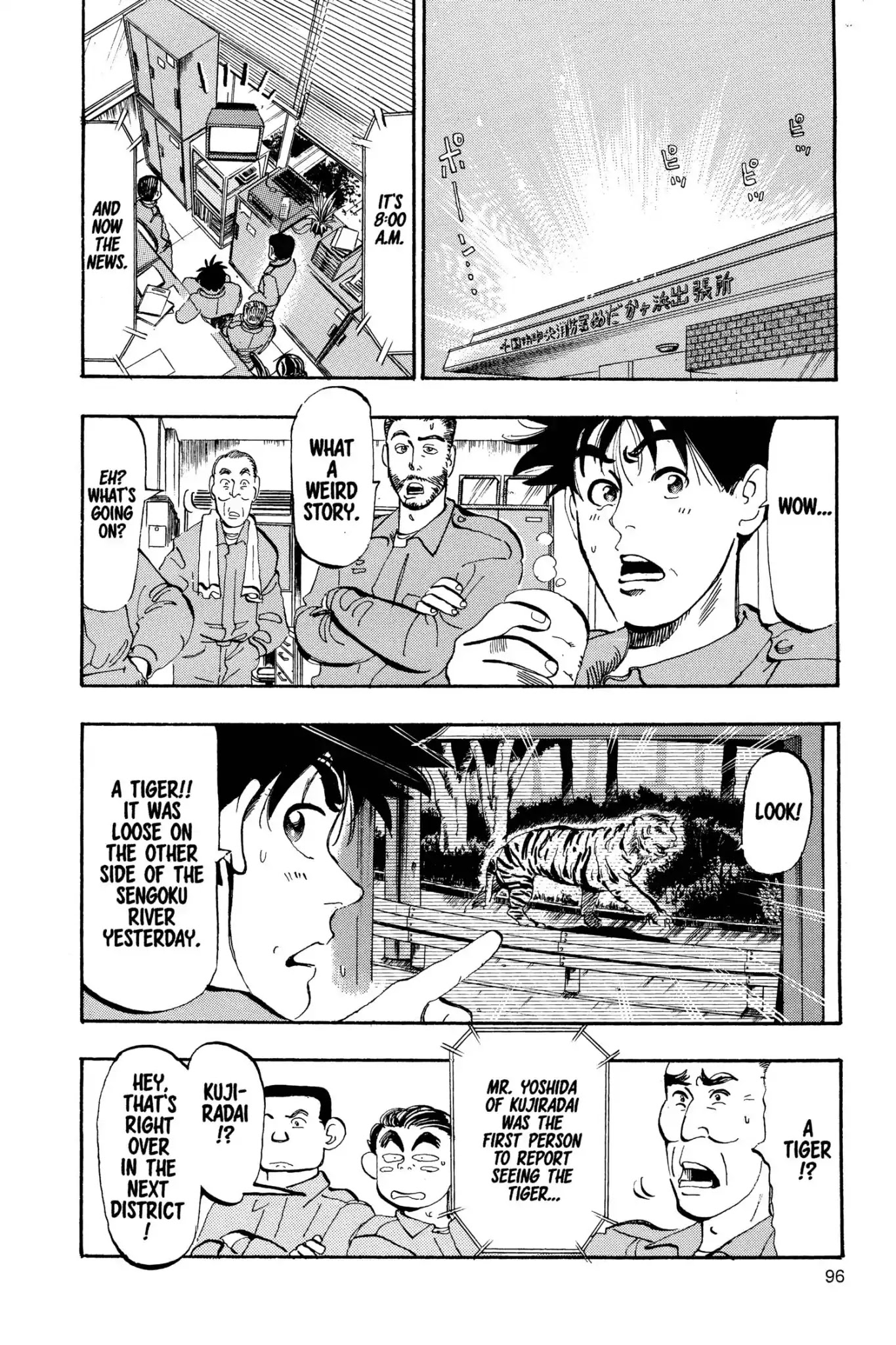 Megumi no Daigo Chapter 3.5 page 2 - Vol.3 Report #5: Mr. Reliable