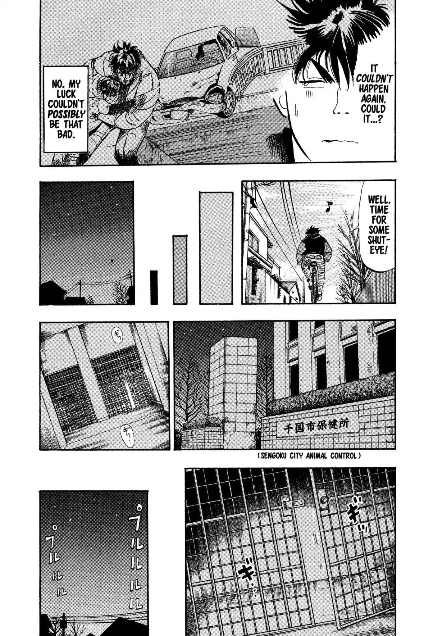 Megumi no Daigo Chapter 3.5 page 8 - Vol.3 Report #5: Mr. Reliable