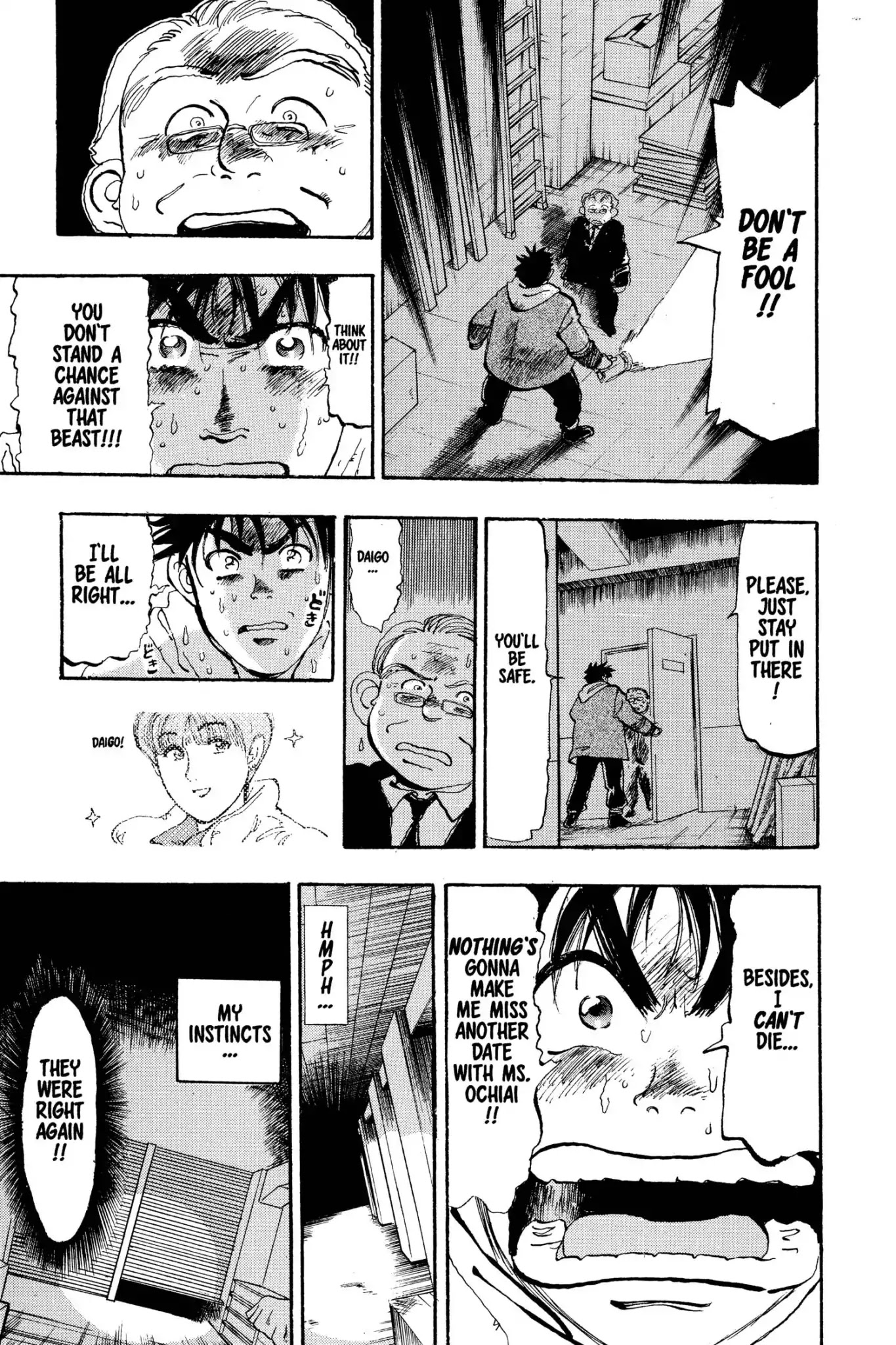 Megumi no Daigo Chapter 3.6 page 11 - Vol.3 Report #6: On the Prowl