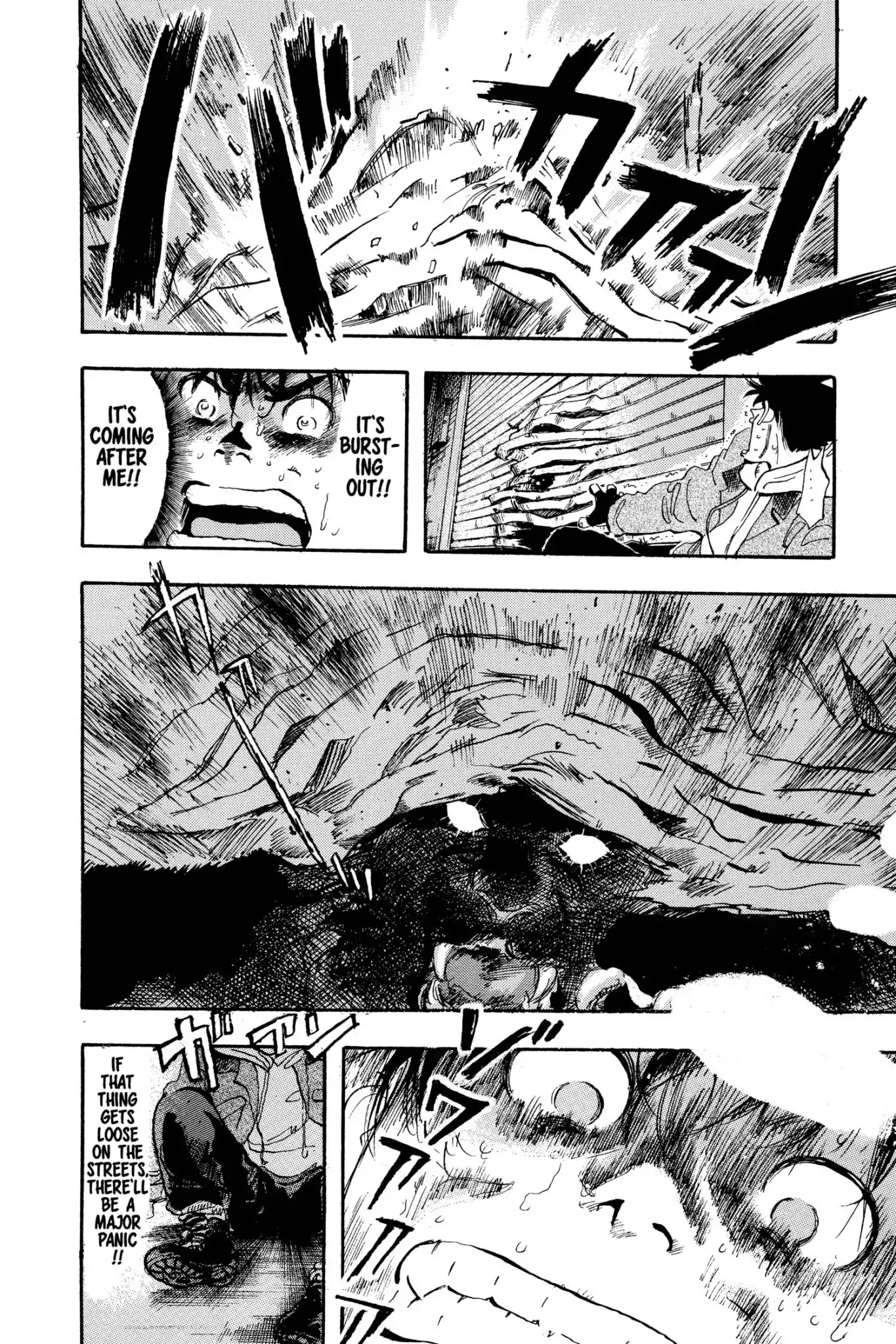 Megumi no Daigo Chapter 3.6 page 14 - Vol.3 Report #6: On the Prowl