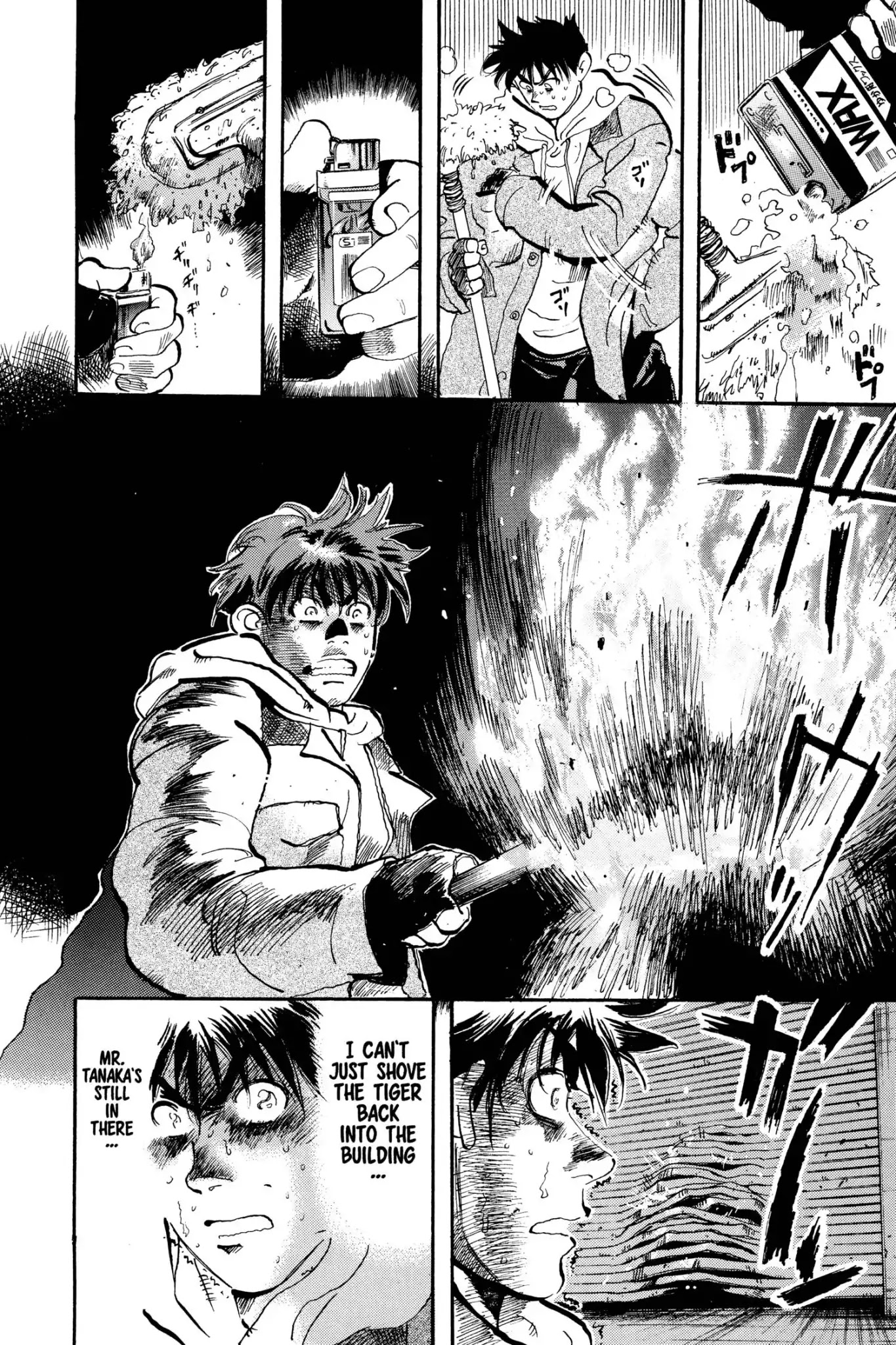 Megumi no Daigo Chapter 3.6 page 16 - Vol.3 Report #6: On the Prowl