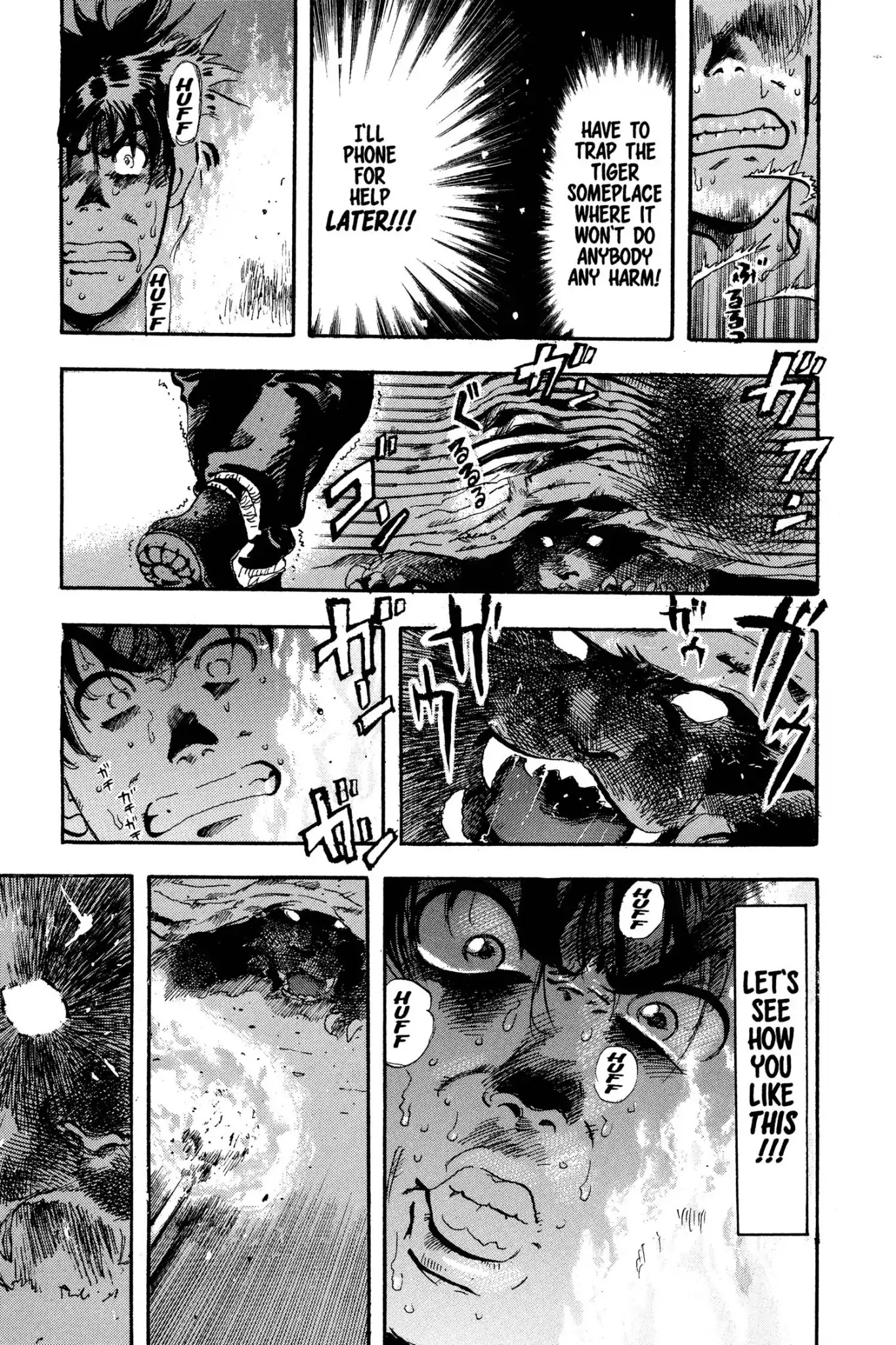 Megumi no Daigo Chapter 3.6 page 17 - Vol.3 Report #6: On the Prowl