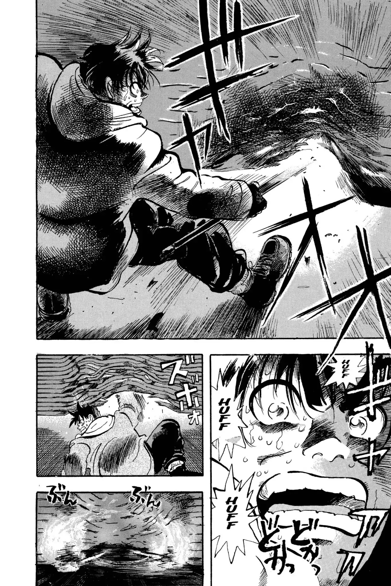 Megumi no Daigo Chapter 3.6 page 18 - Vol.3 Report #6: On the Prowl
