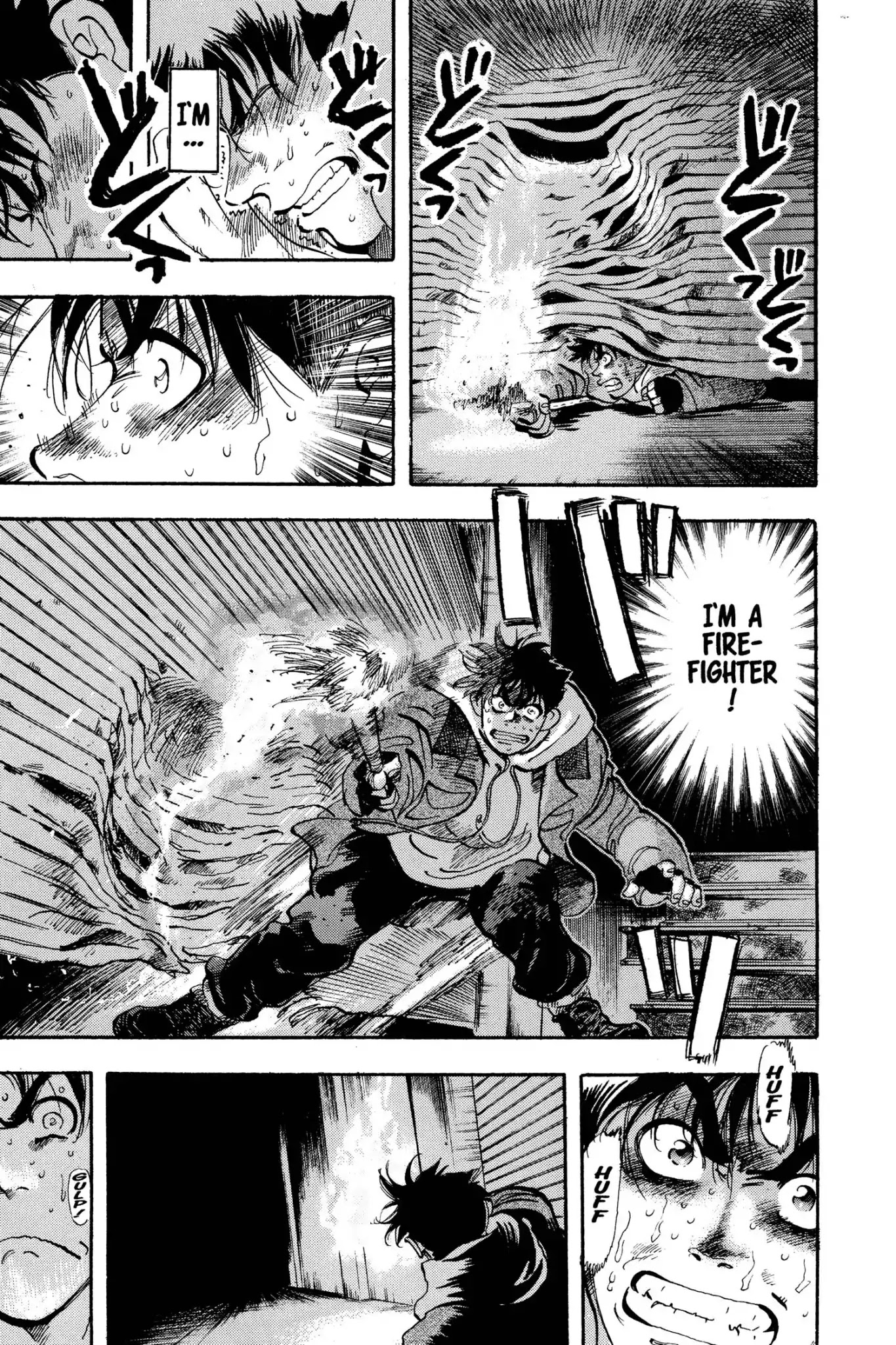 Megumi no Daigo Chapter 3.6 page 19 - Vol.3 Report #6: On the Prowl