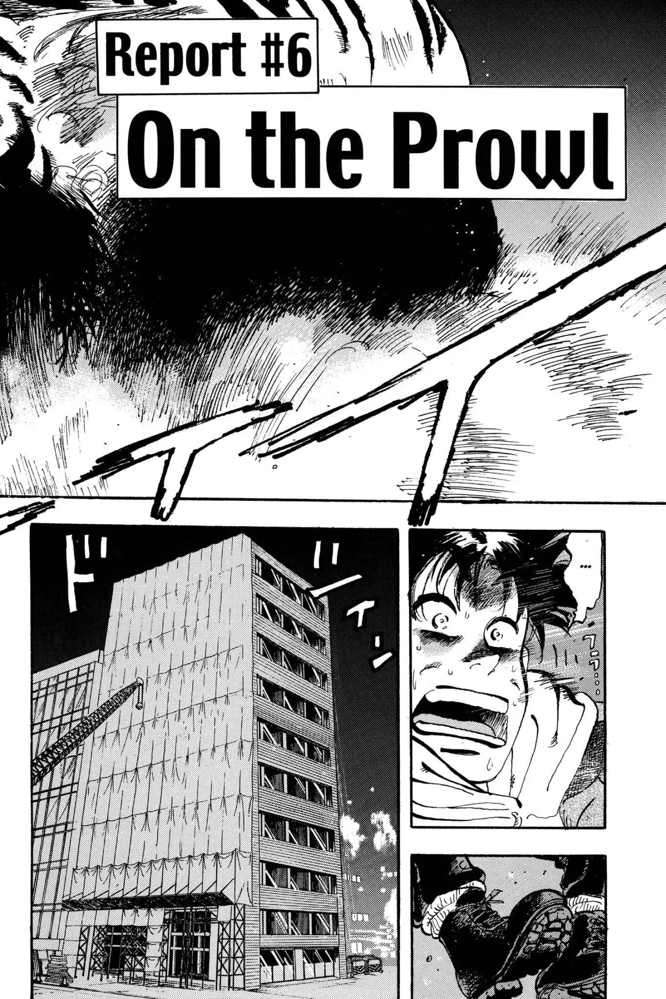 Megumi no Daigo Chapter 3.6 page 2 - Vol.3 Report #6: On the Prowl