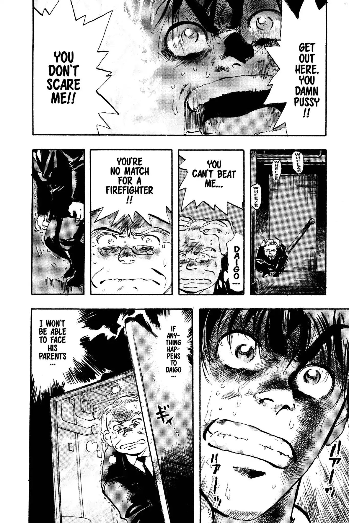 Megumi no Daigo Chapter 3.6 page 20 - Vol.3 Report #6: On the Prowl