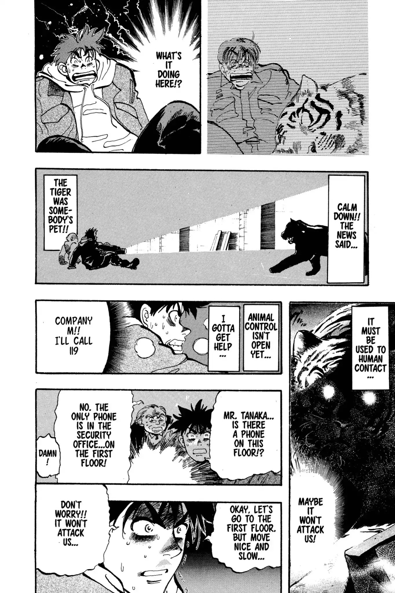 Megumi no Daigo Chapter 3.6 page 4 - Vol.3 Report #6: On the Prowl