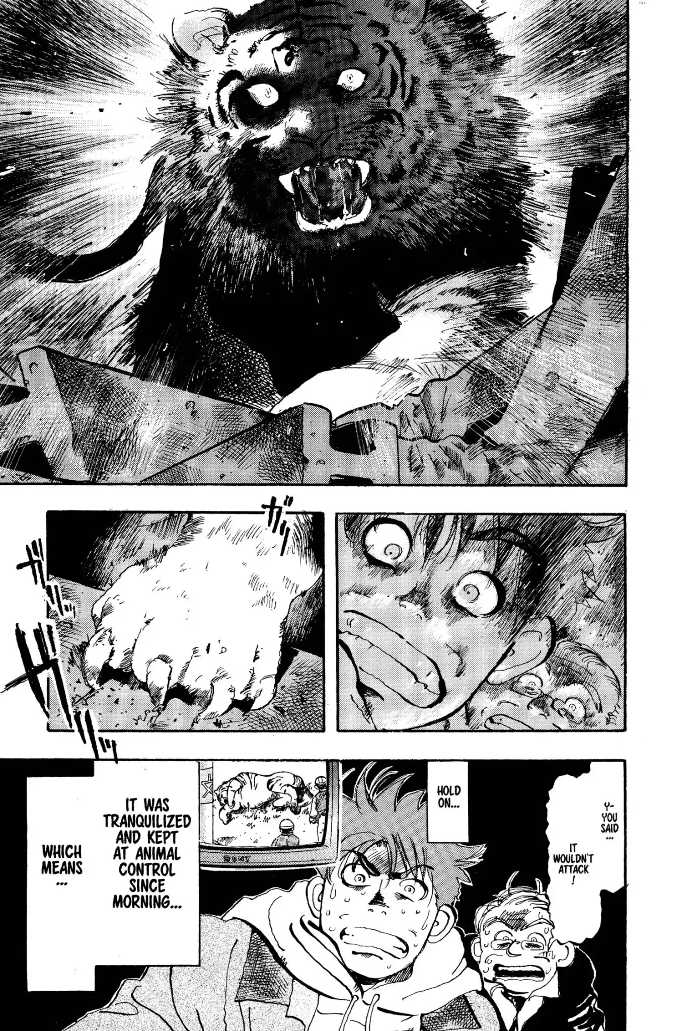 Megumi no Daigo Chapter 3.6 page 7 - Vol.3 Report #6: On the Prowl