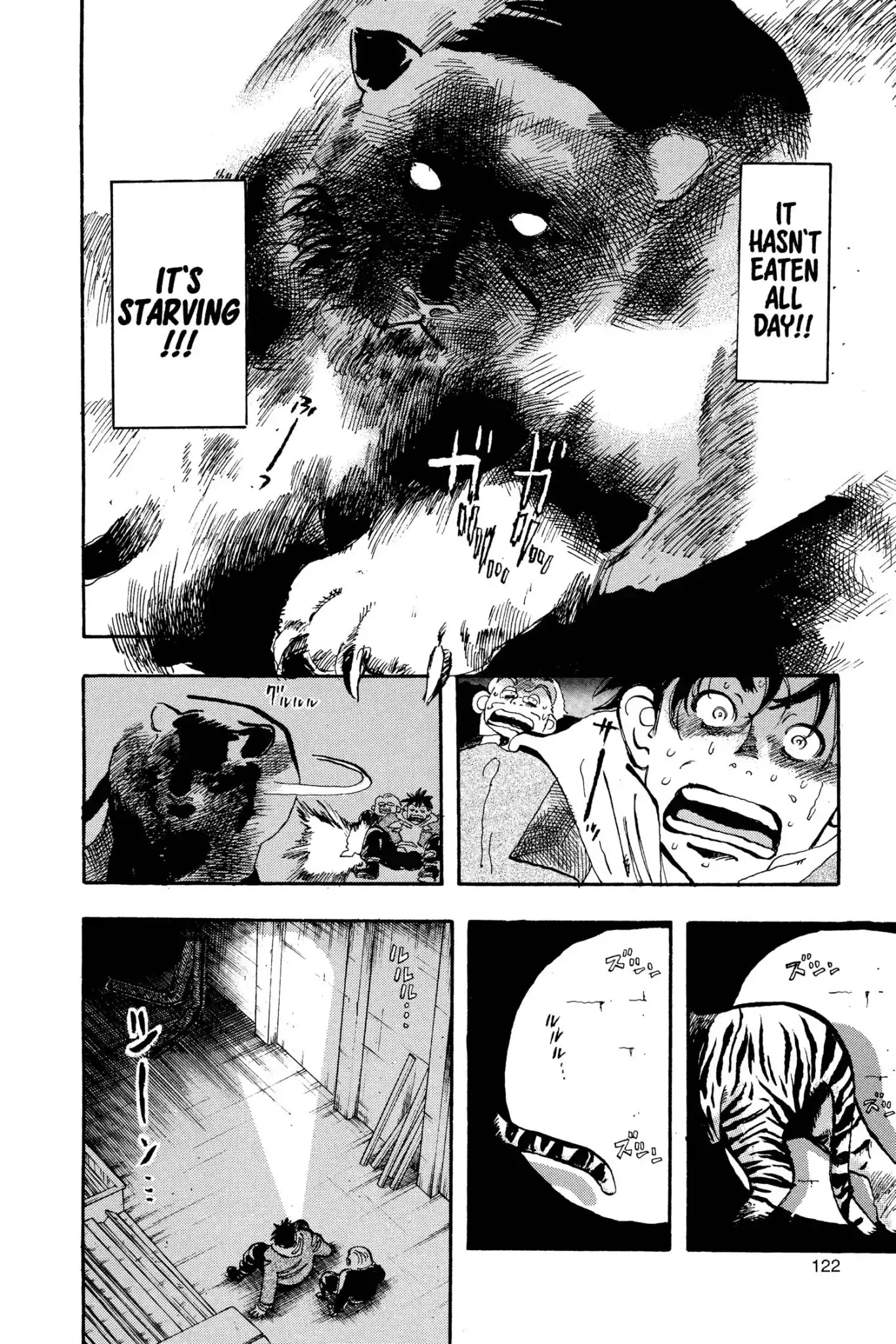 Megumi no Daigo Chapter 3.6 page 8 - Vol.3 Report #6: On the Prowl