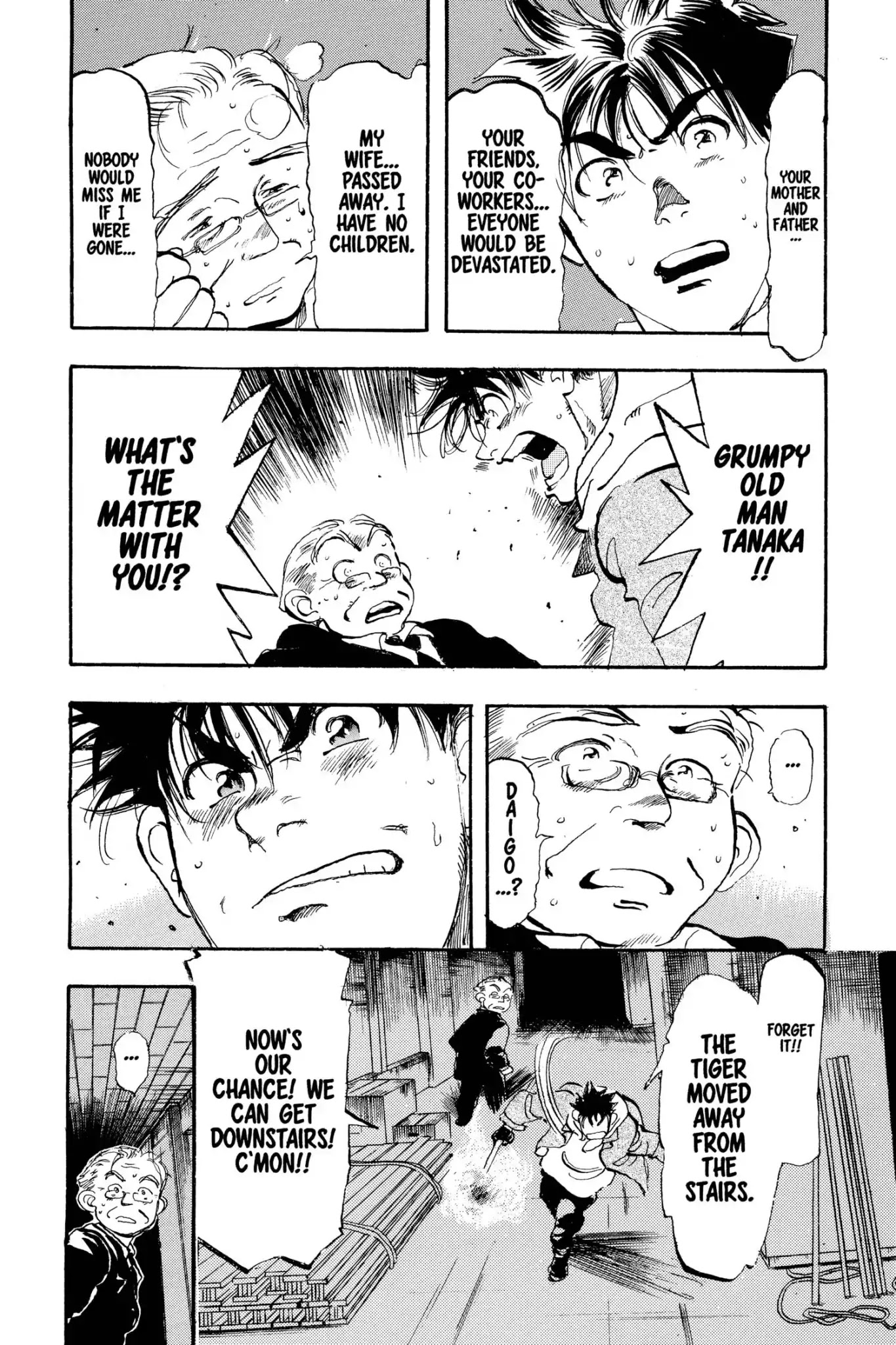 Megumi no Daigo Chapter 3.7 page 15 - Vol.3 Report #7: Cat and Mouse