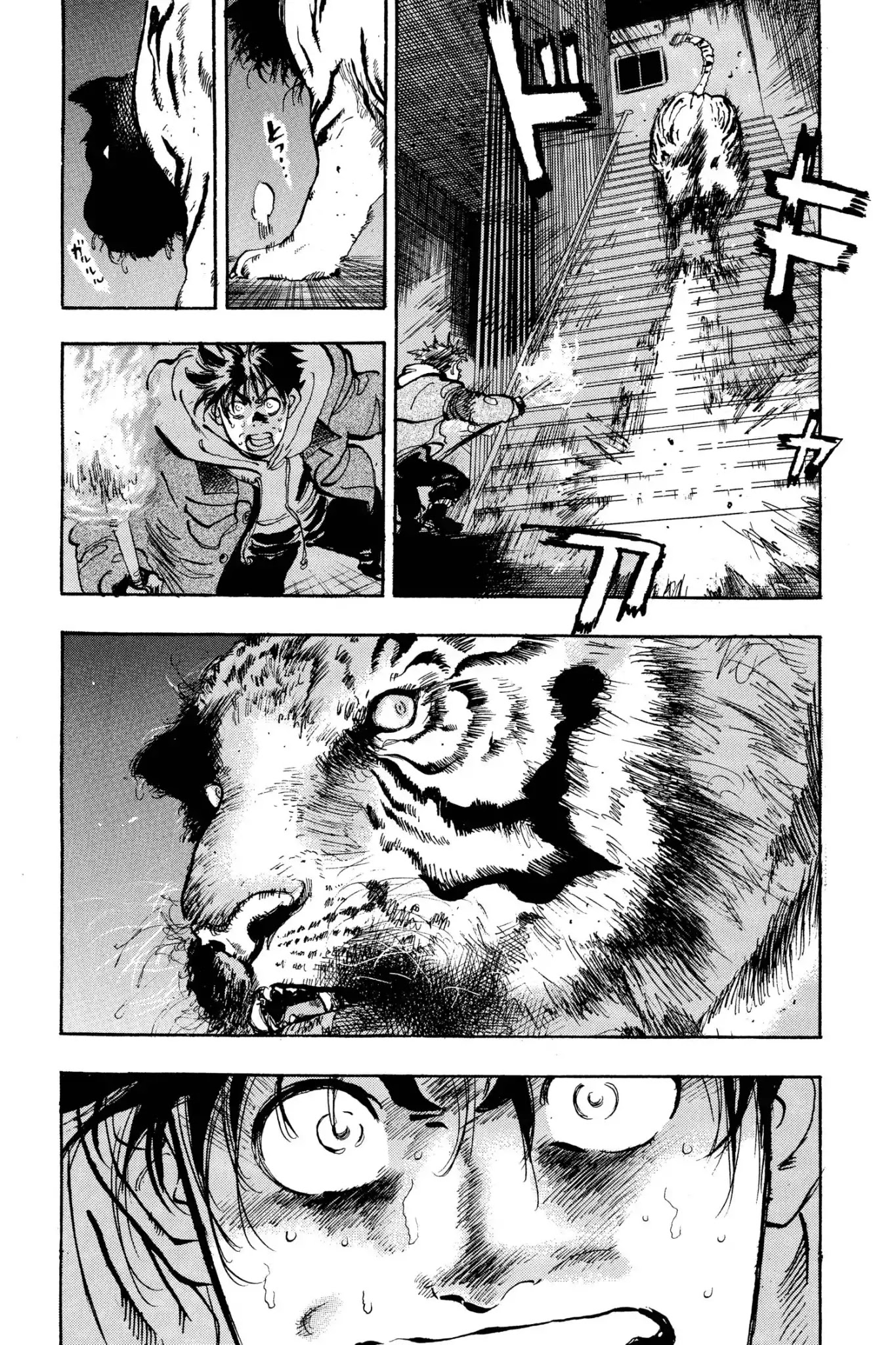 Megumi no Daigo Chapter 3.7 page 19 - Vol.3 Report #7: Cat and Mouse