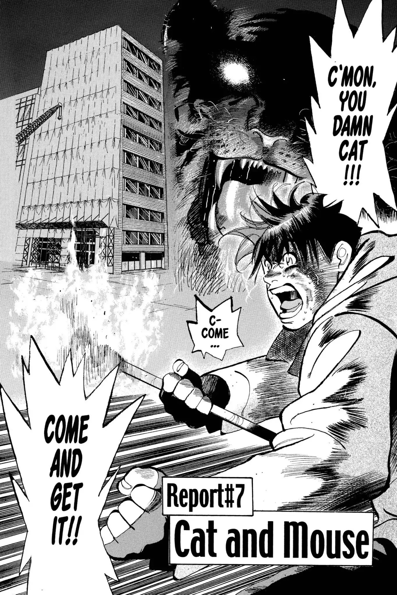 Megumi no Daigo Chapter 3.7 page 2 - Vol.3 Report #7: Cat and Mouse