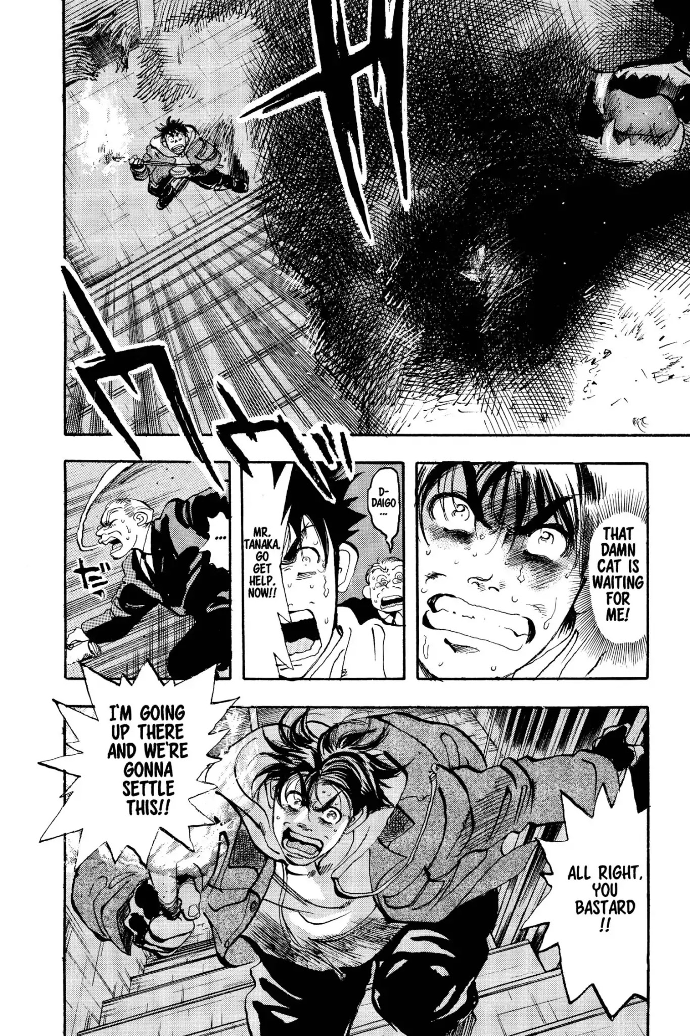 Megumi no Daigo Chapter 3.7 page 20 - Vol.3 Report #7: Cat and Mouse