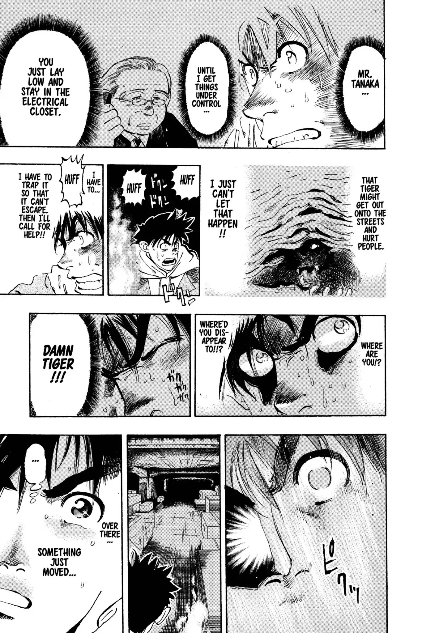 Megumi no Daigo Chapter 3.7 page 3 - Vol.3 Report #7: Cat and Mouse