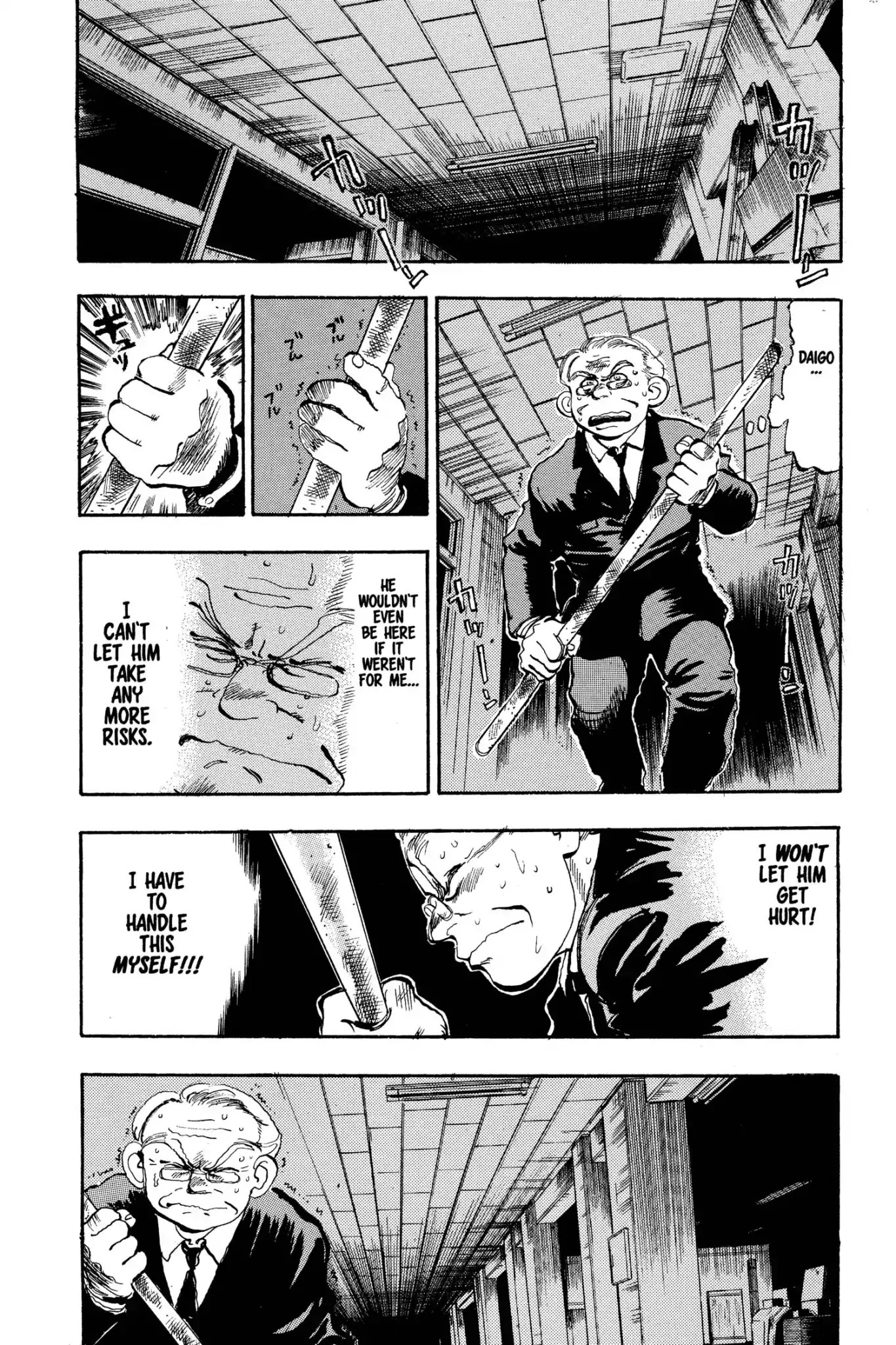 Megumi no Daigo Chapter 3.7 page 4 - Vol.3 Report #7: Cat and Mouse