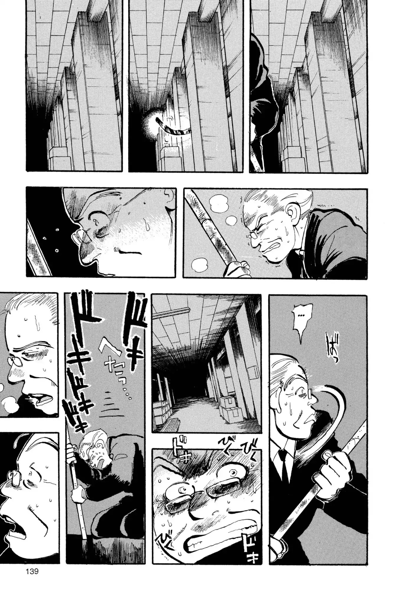 Megumi no Daigo Chapter 3.7 page 5 - Vol.3 Report #7: Cat and Mouse