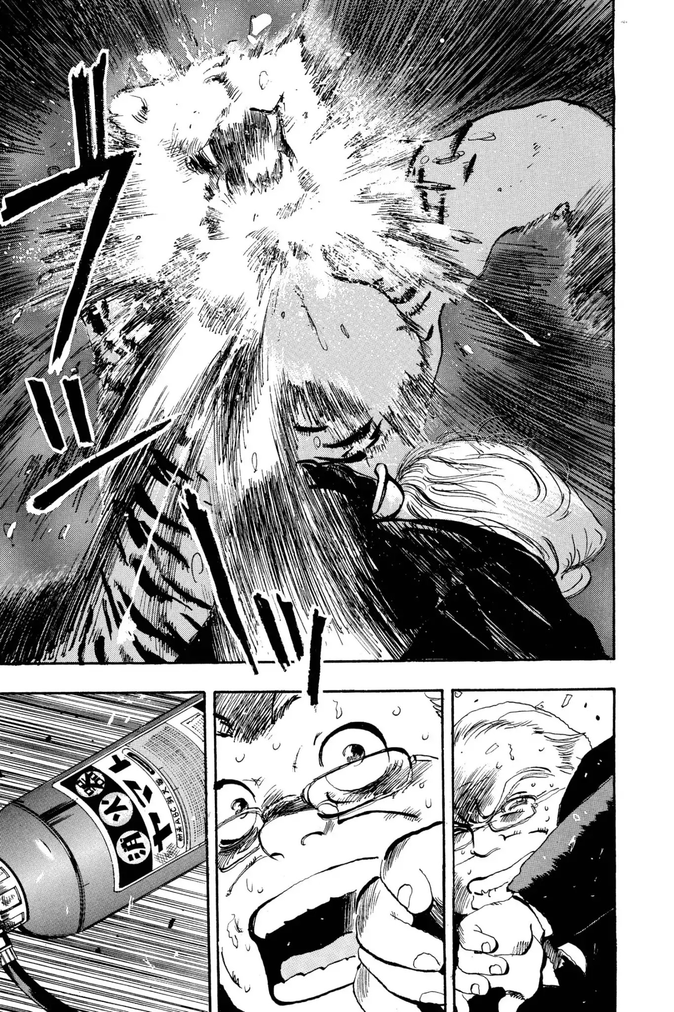 Megumi no Daigo Chapter 3.7 page 7 - Vol.3 Report #7: Cat and Mouse