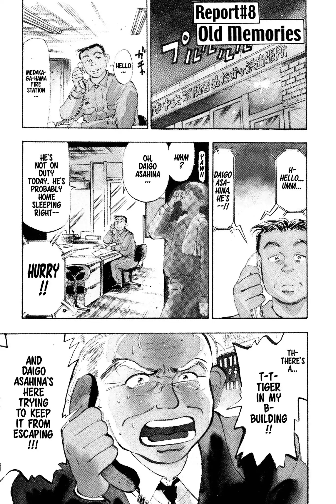 Megumi no Daigo Chapter 3.8 page 1 - Vol.3 Report #8: Old Memories
