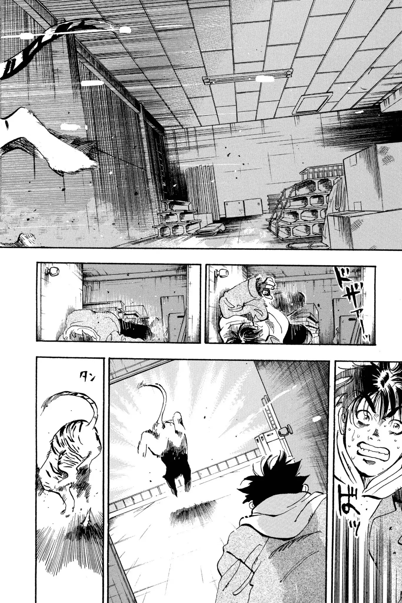 Megumi no Daigo Chapter 3.8 page 10 - Vol.3 Report #8: Old Memories